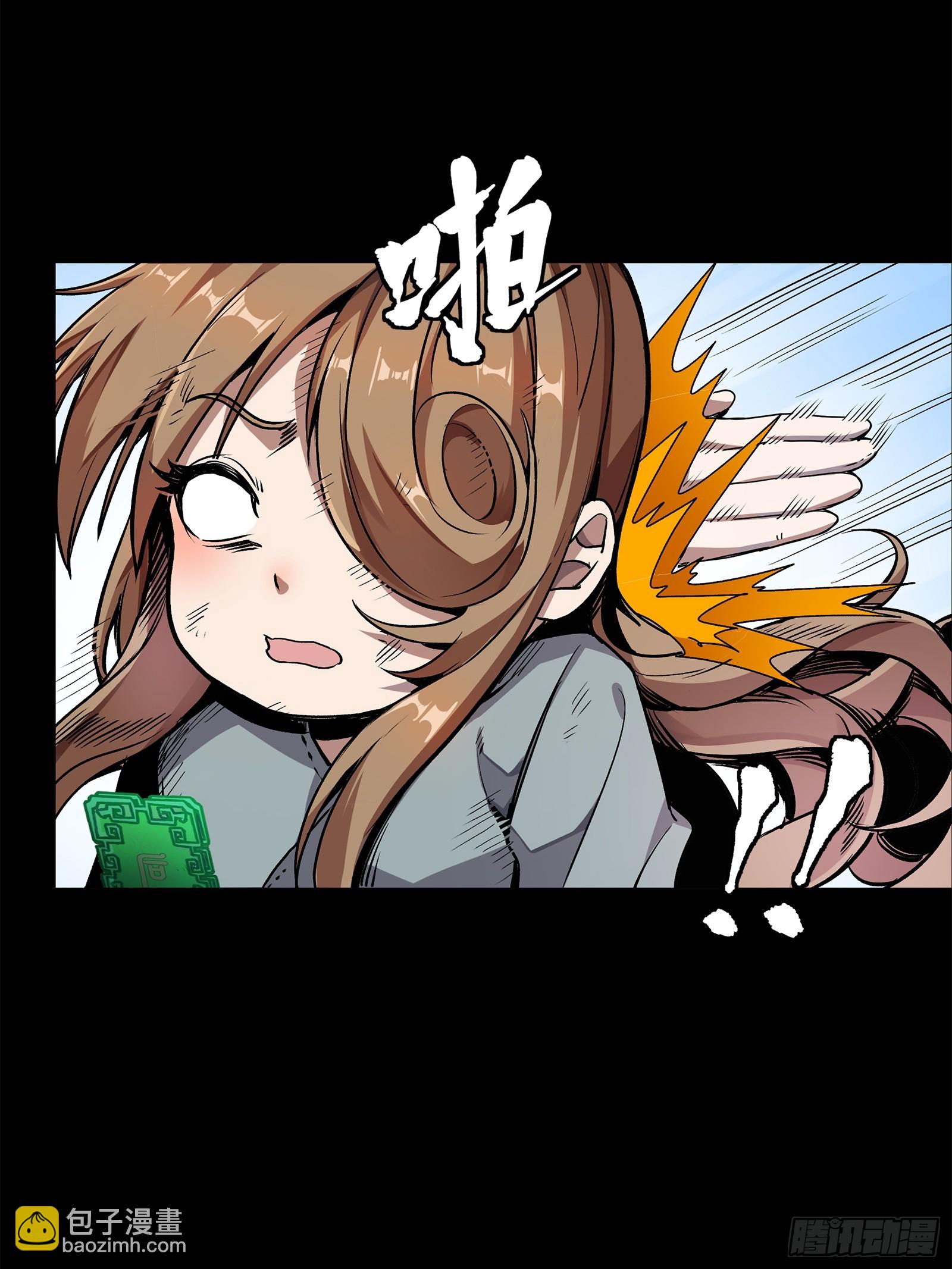 131 我会出手24