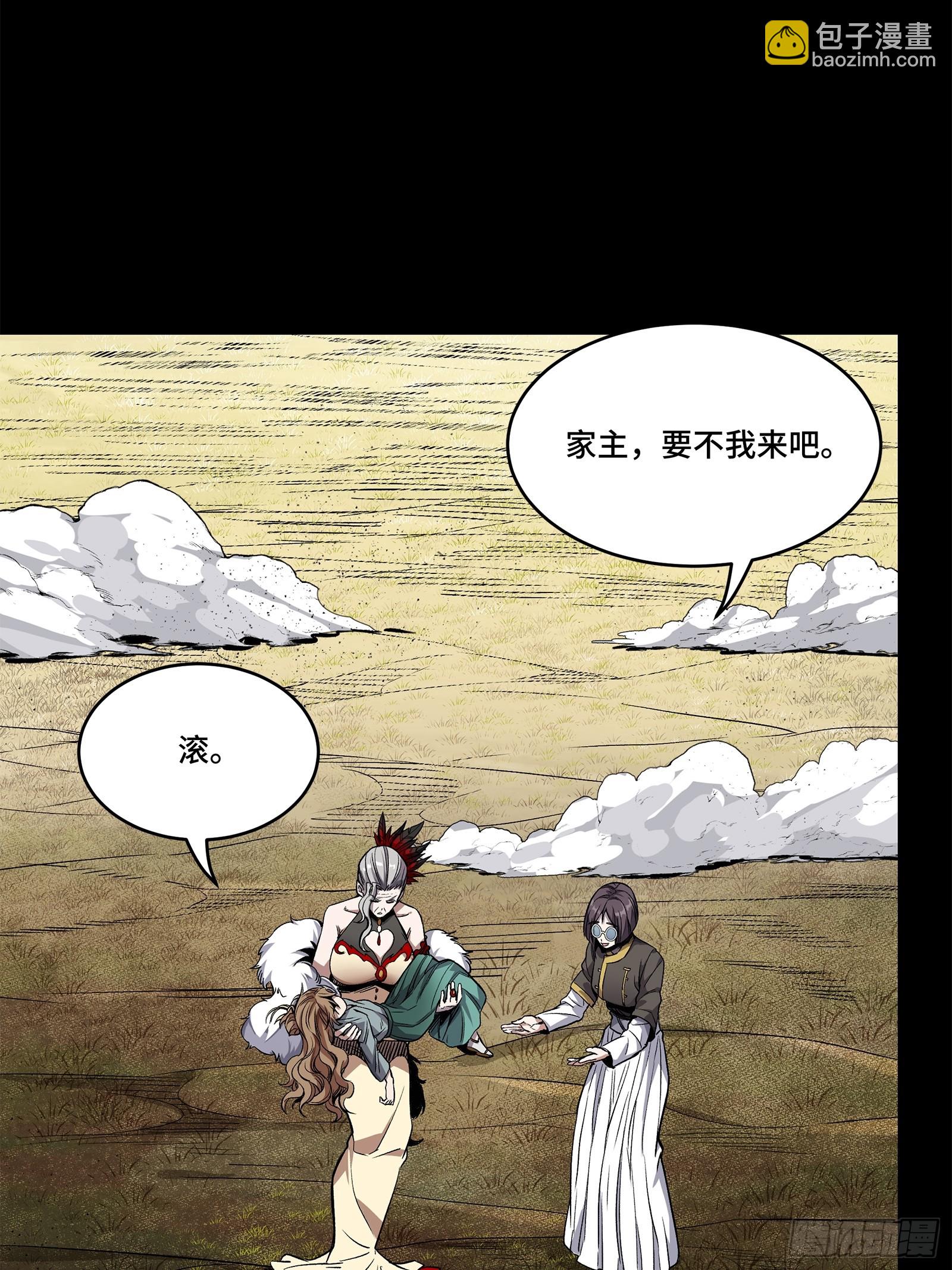 131 我会出手25