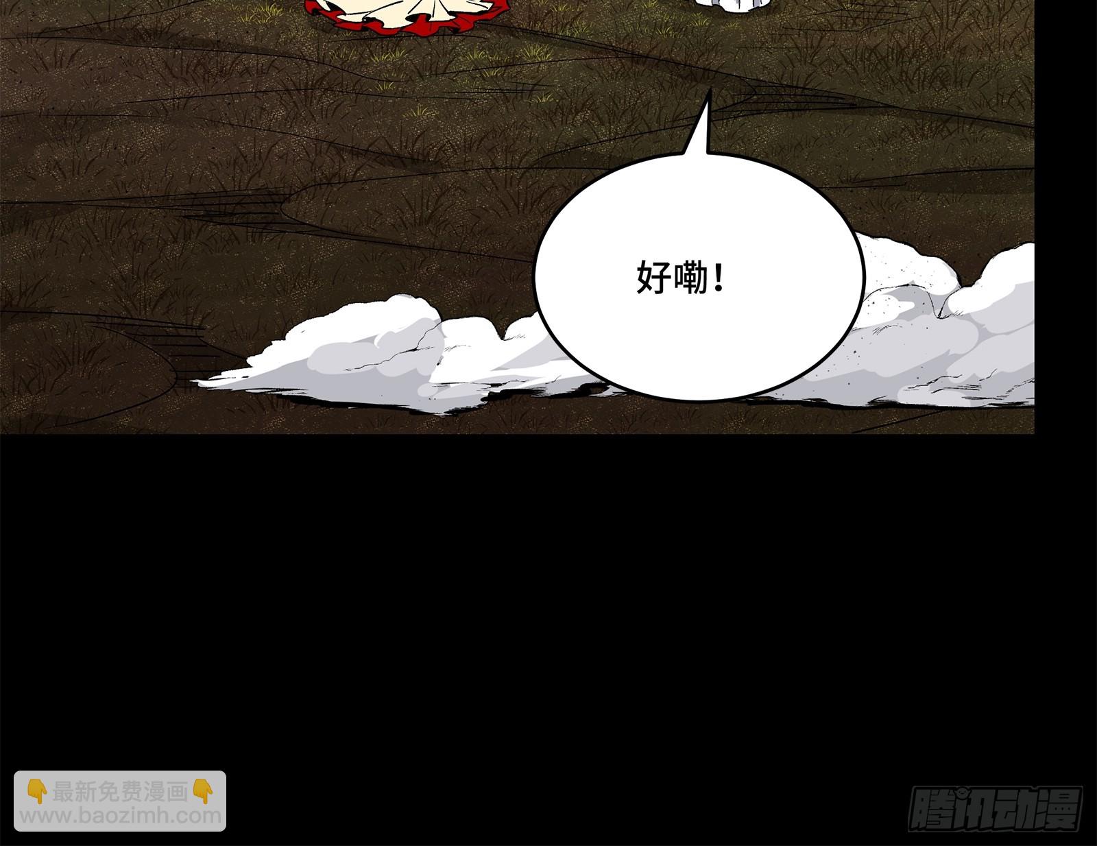 131 我会出手26