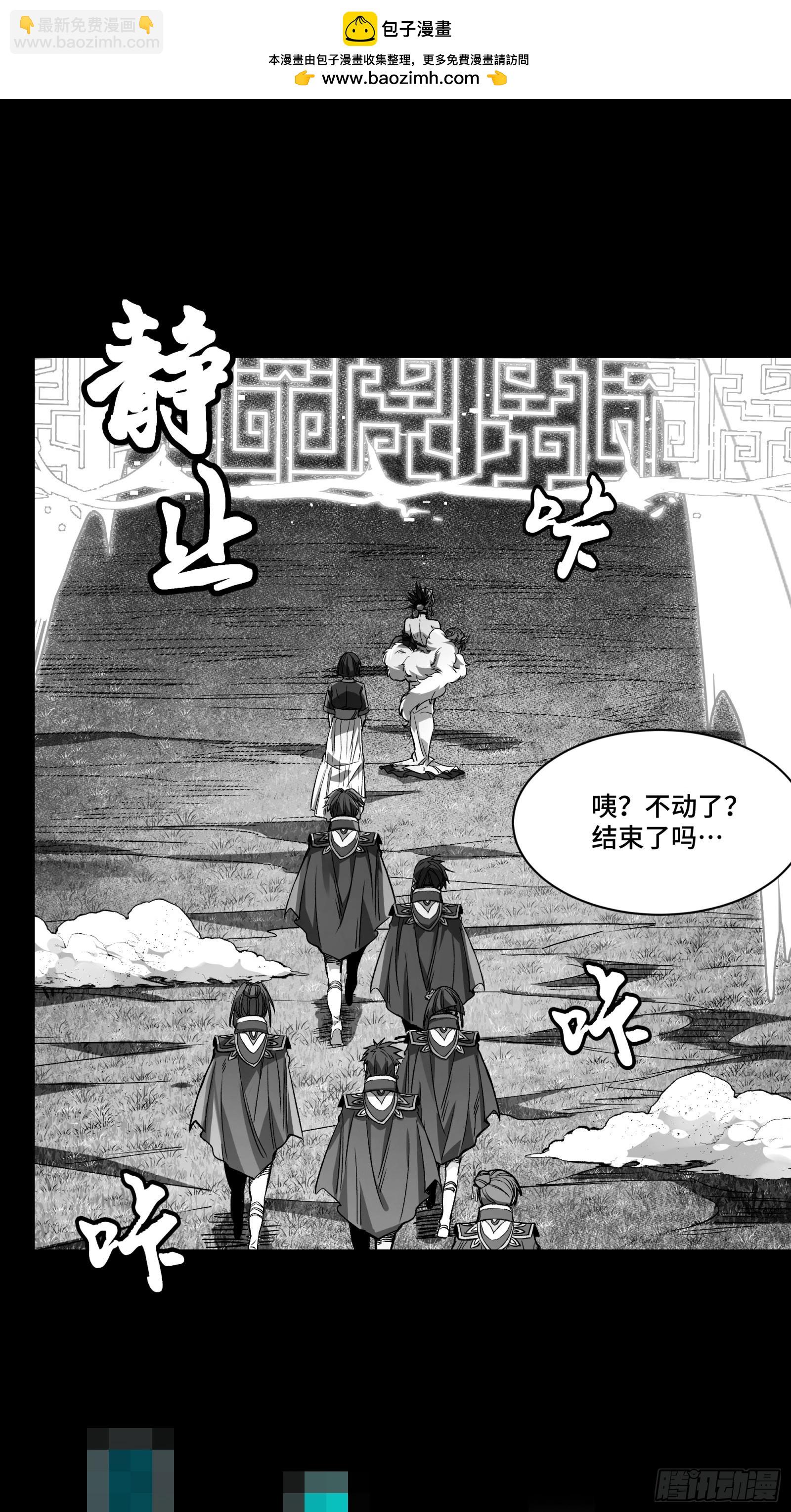 131 我会出手28