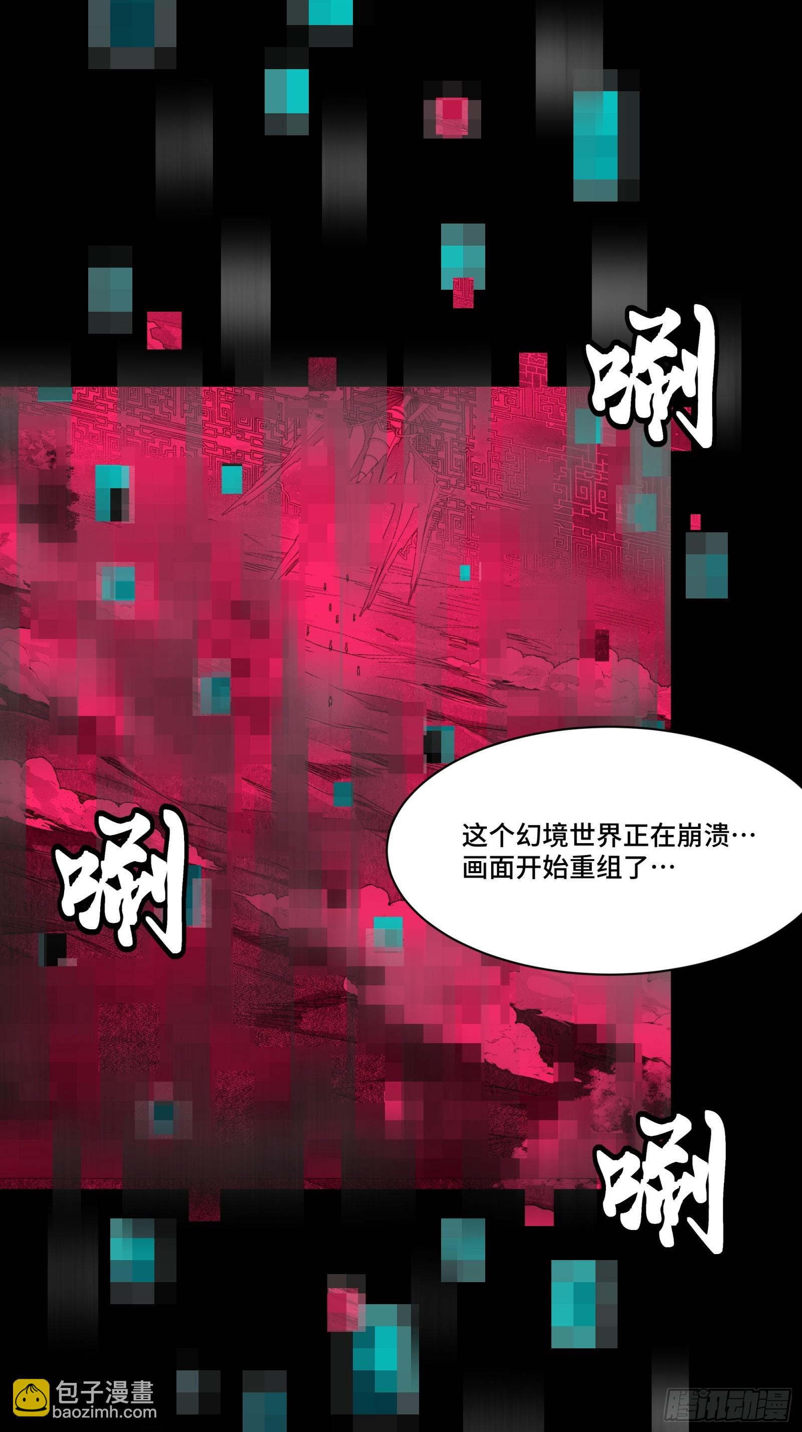 131 我会出手29