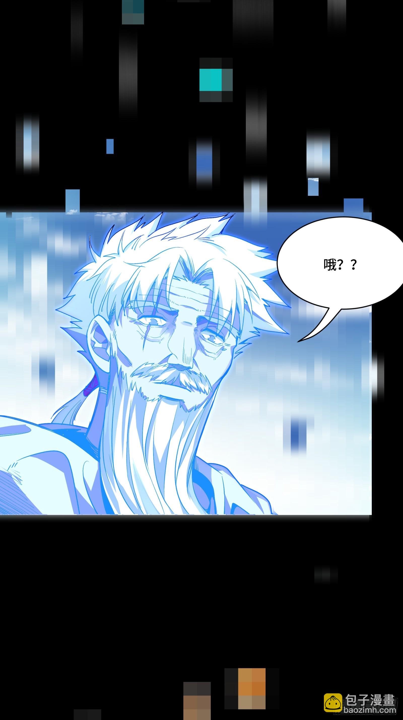 131 我会出手30