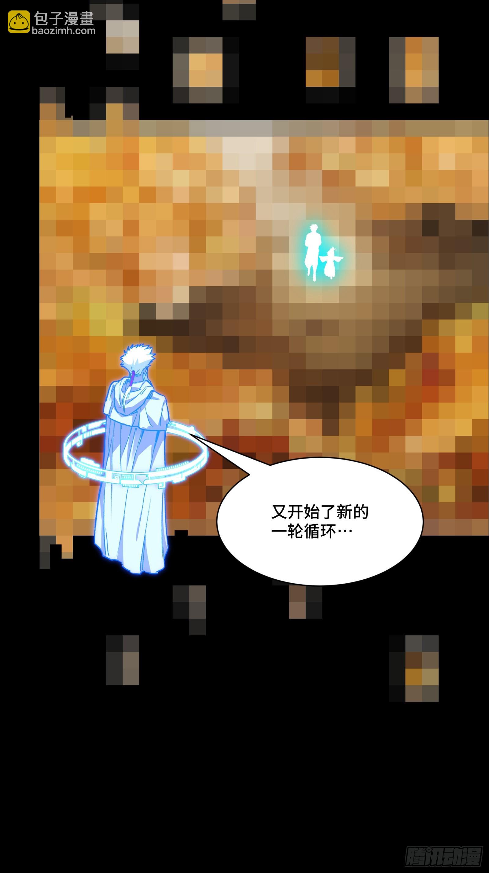 131 我会出手31