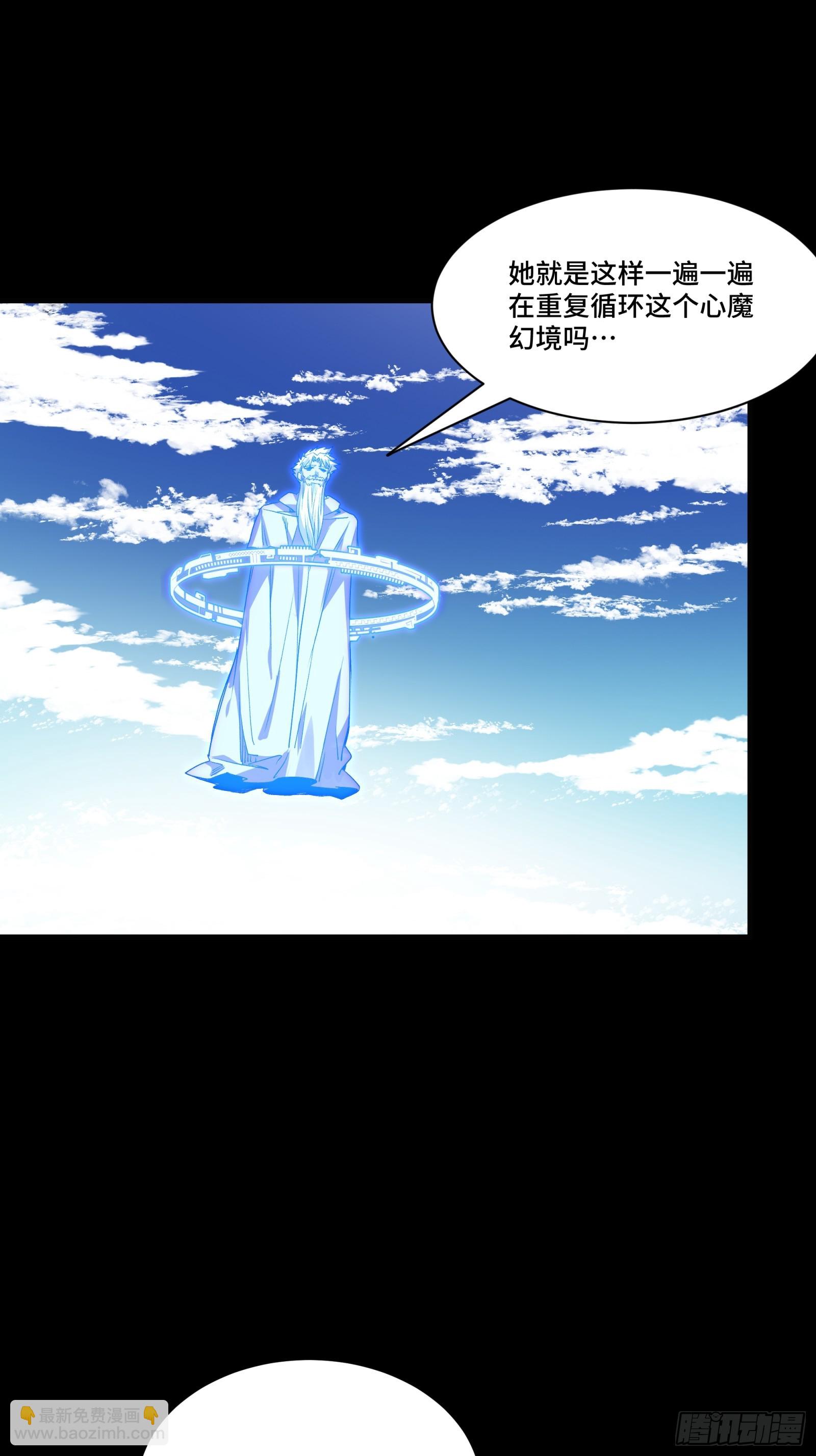 131 我会出手33