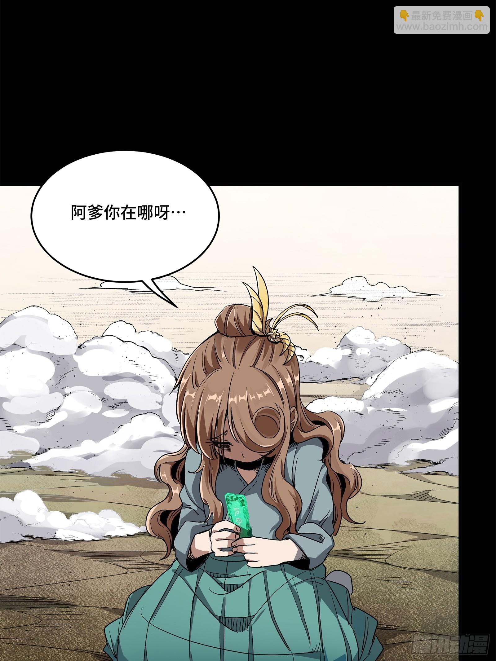 131 我会出手44