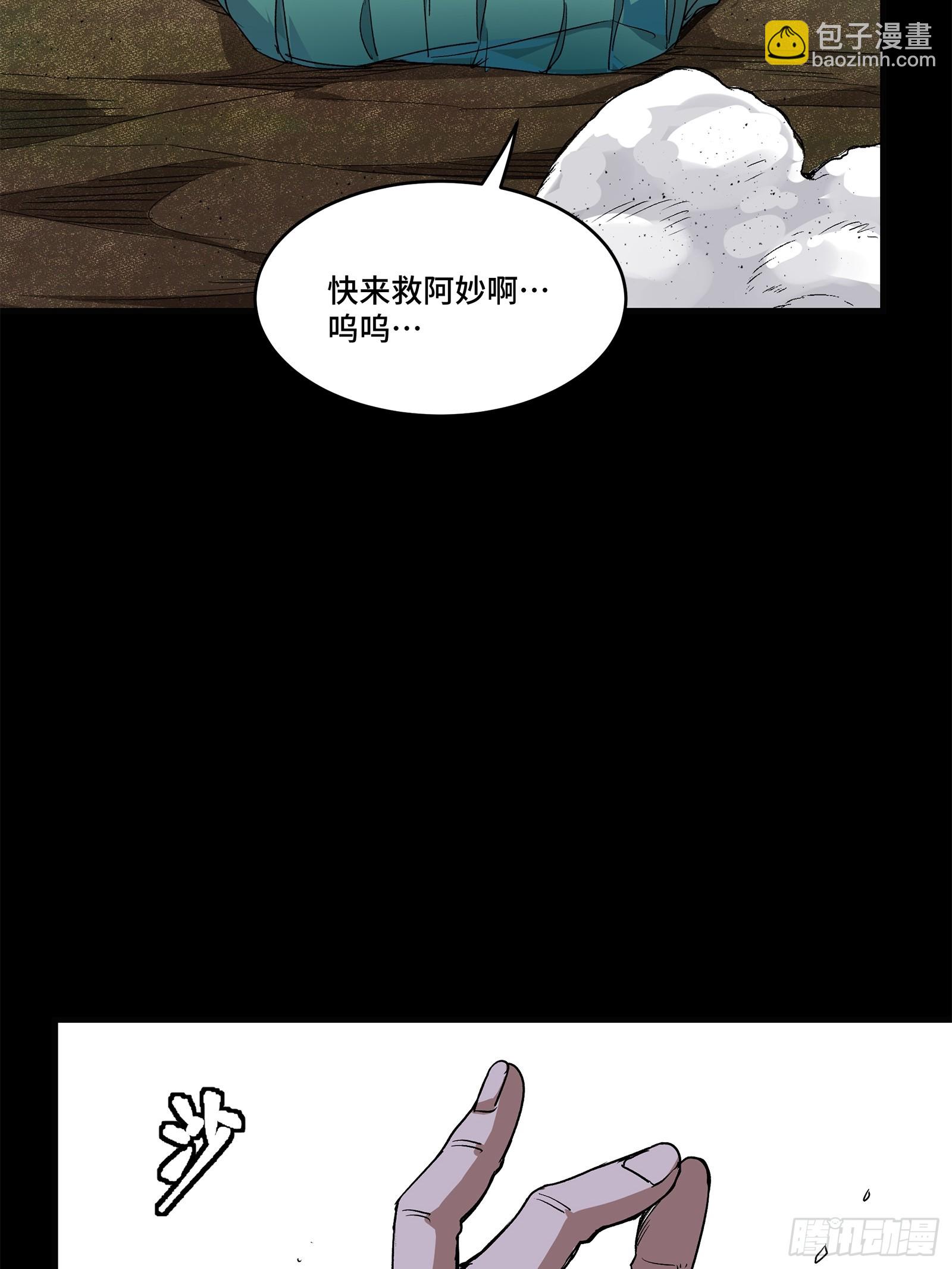131 我会出手45