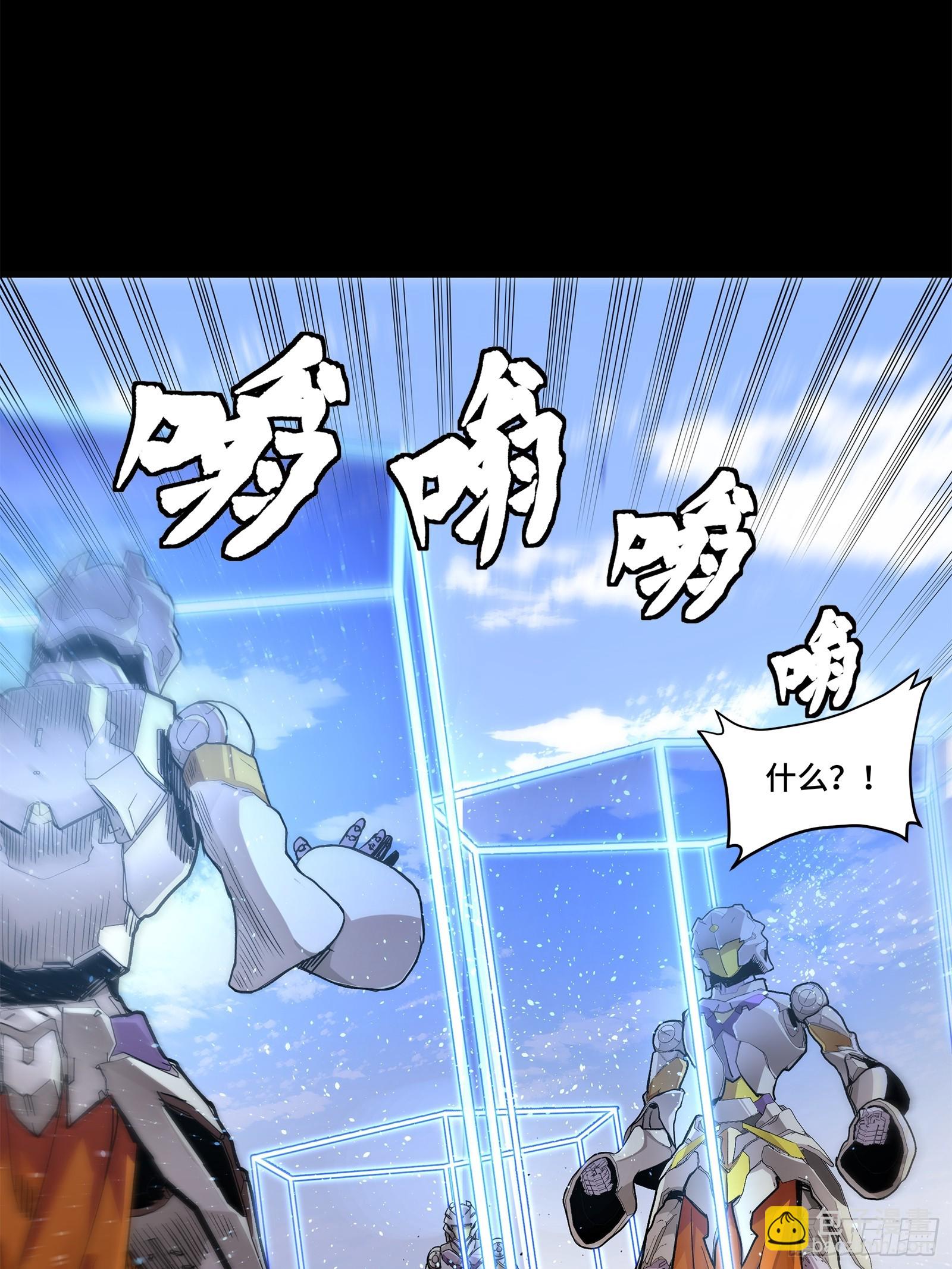 131 我会出手48