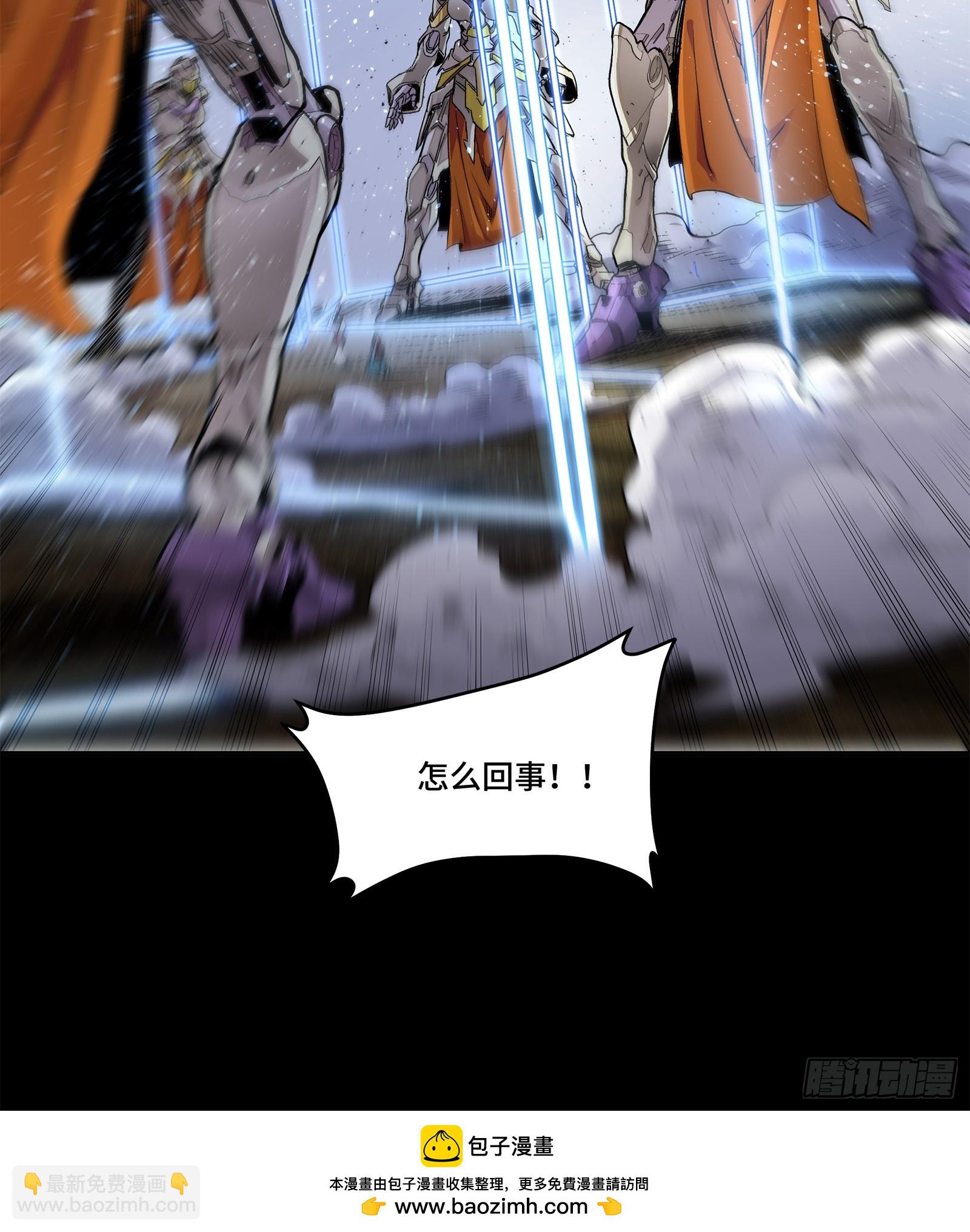 131 我会出手49