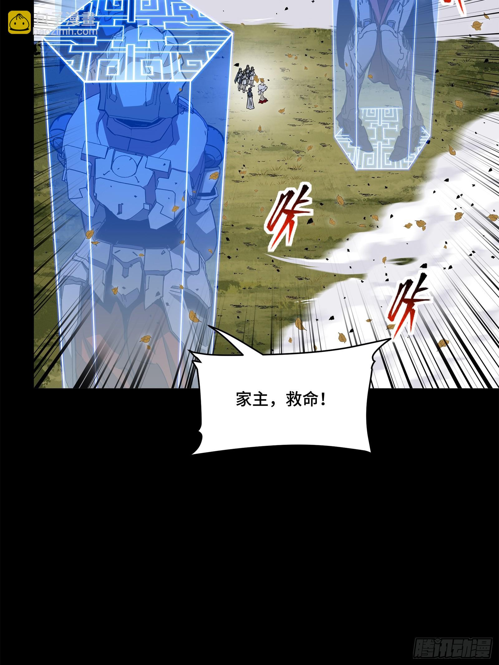 131 我会出手58