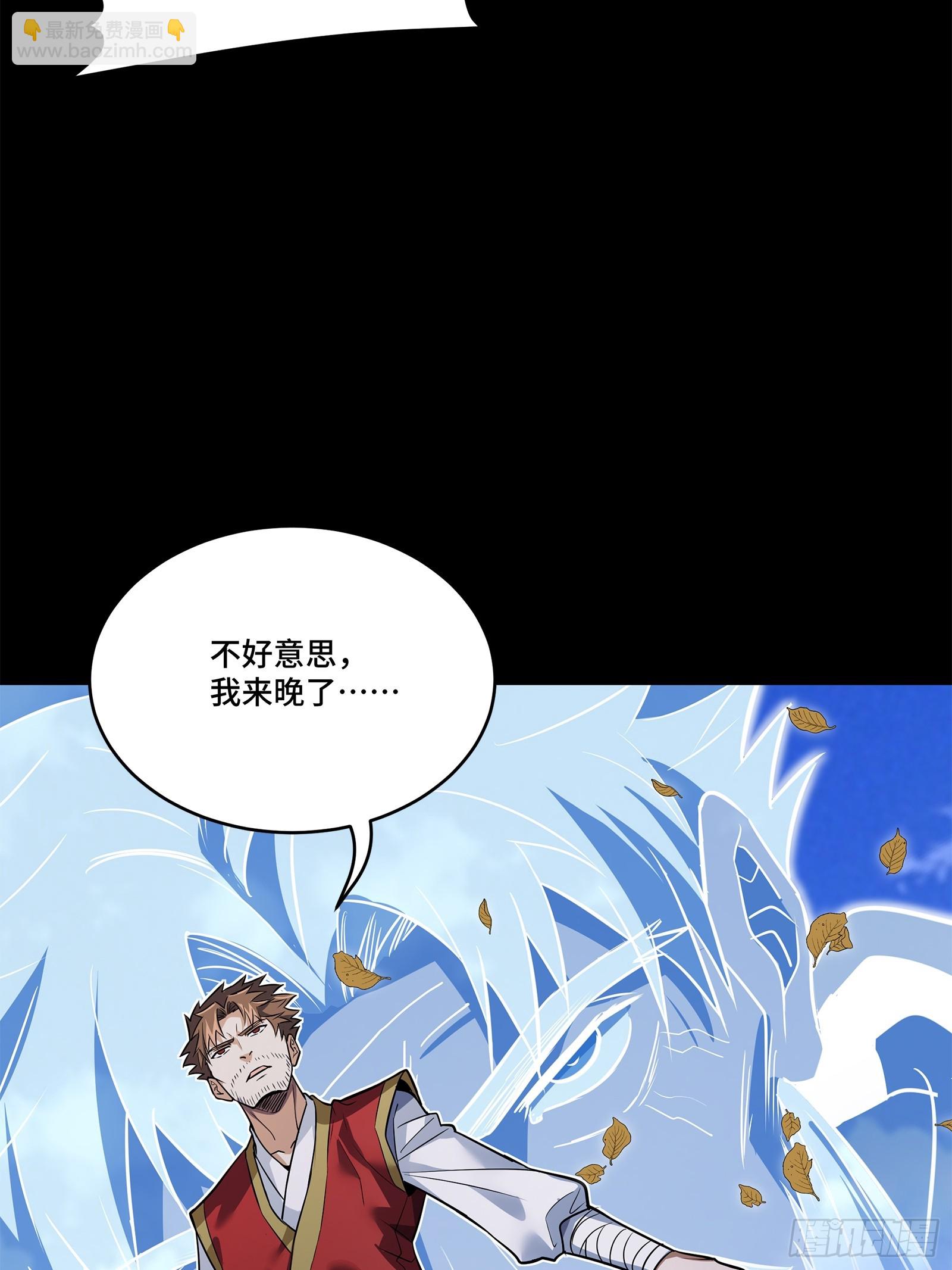 131 我会出手62