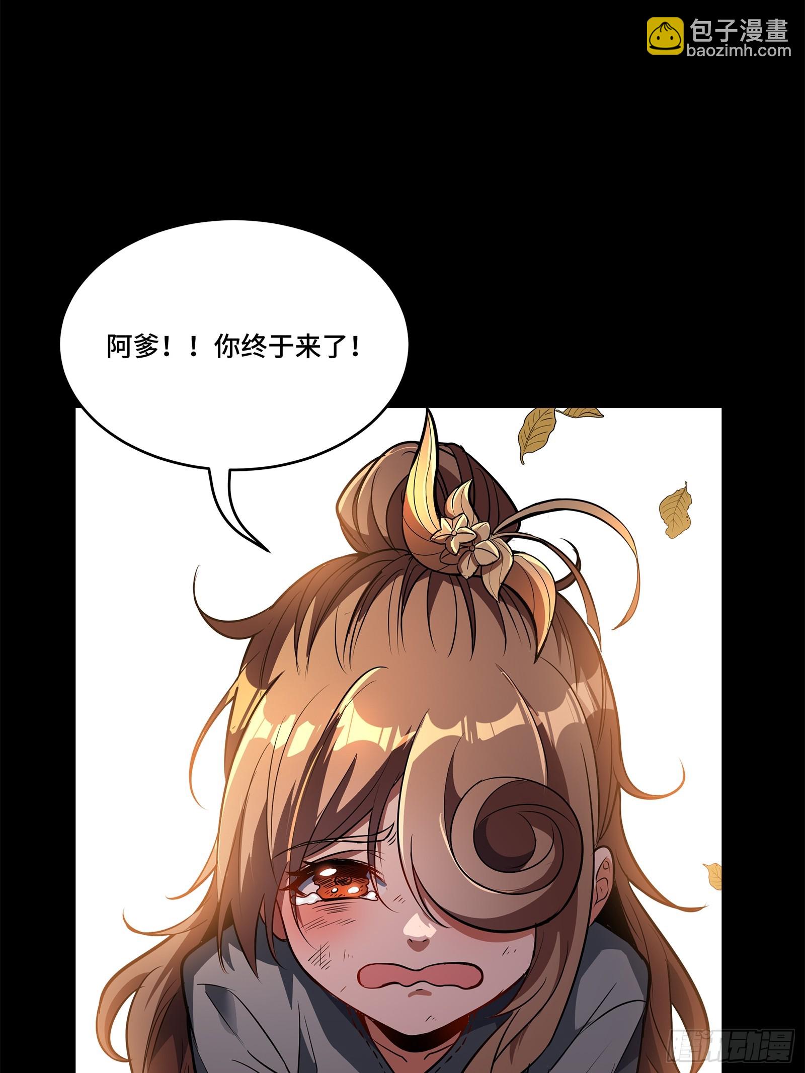 131 我会出手64