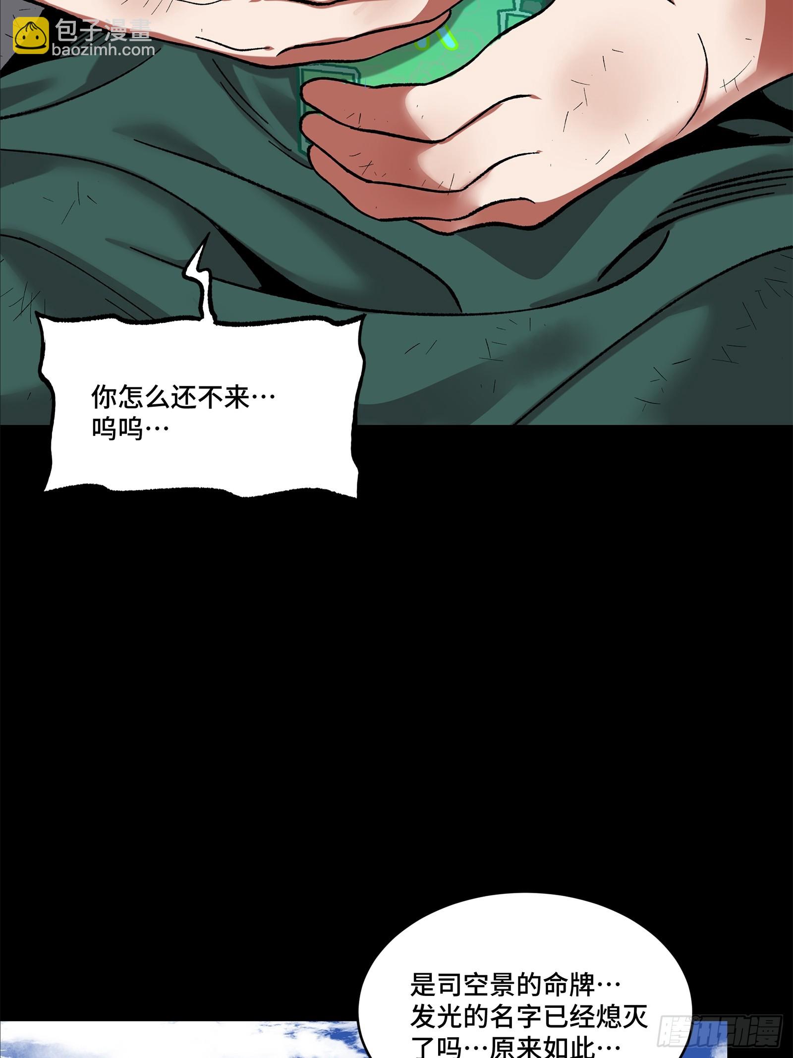131 我会出手9