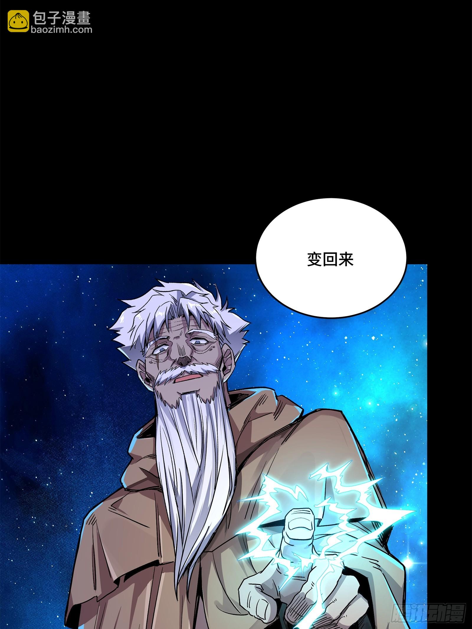 132 第二重试炼102