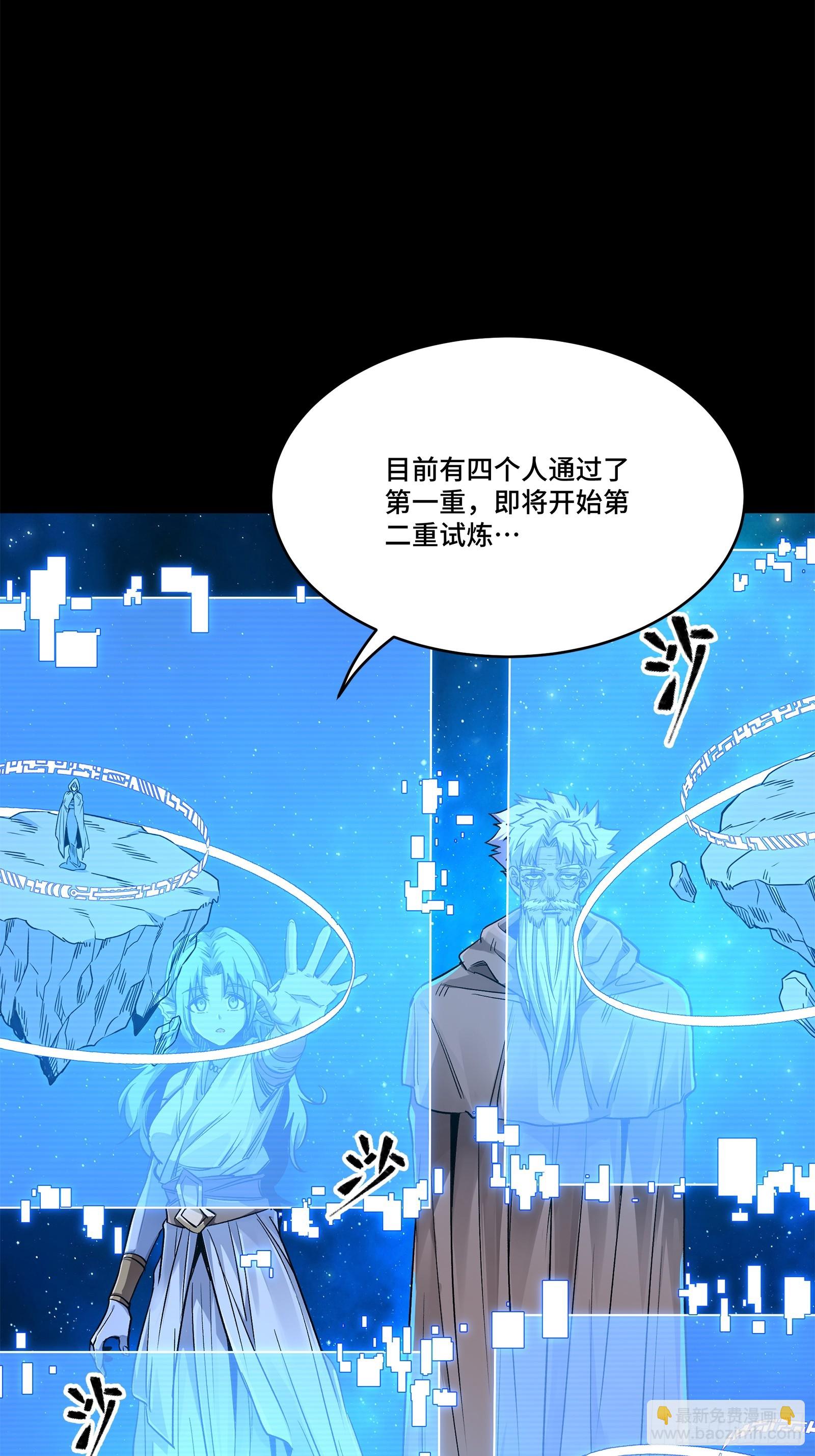 132 第二重试炼111