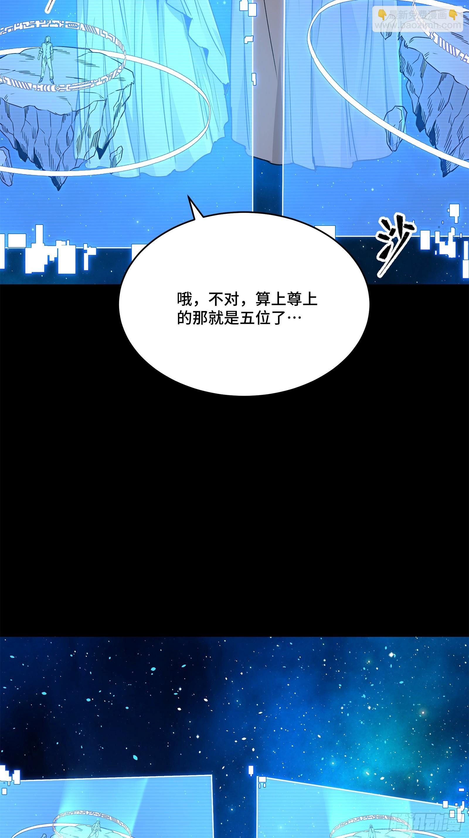 132 第二重试炼112