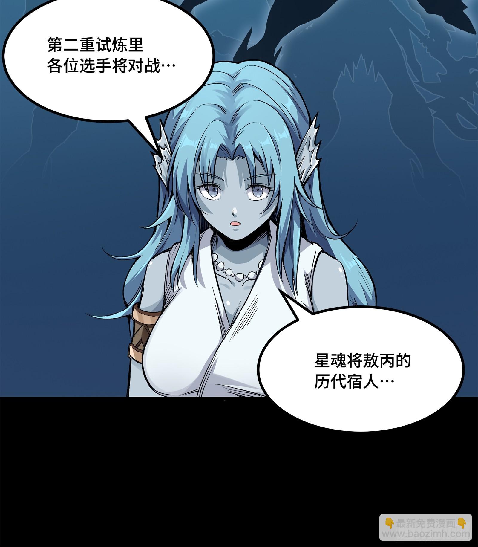 132 第二重试炼117