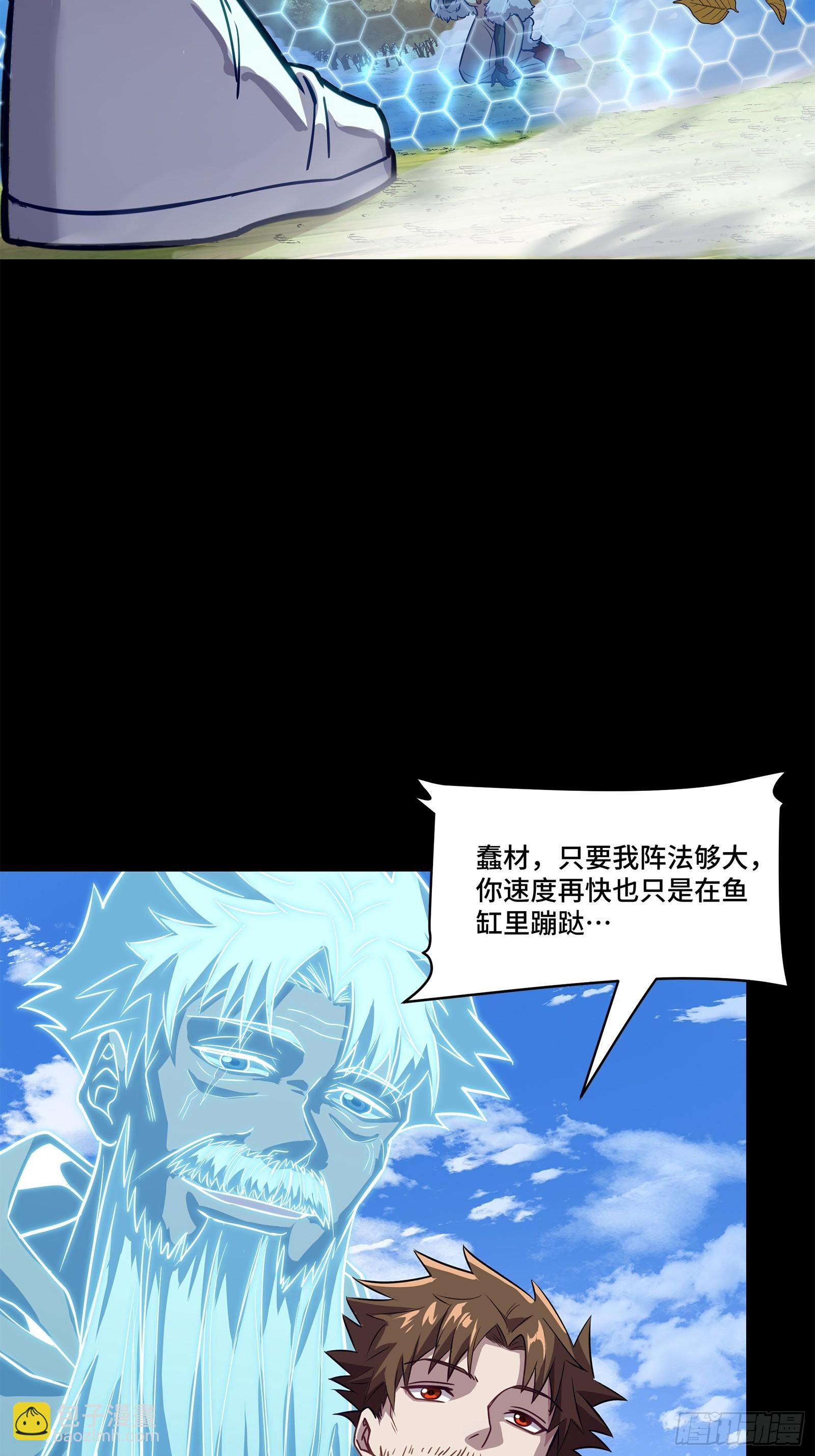 132 第二重试炼13