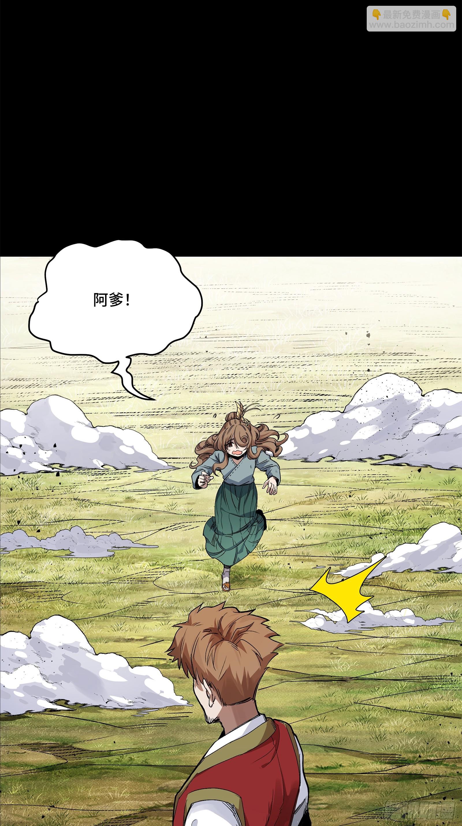 132 第二重试炼24