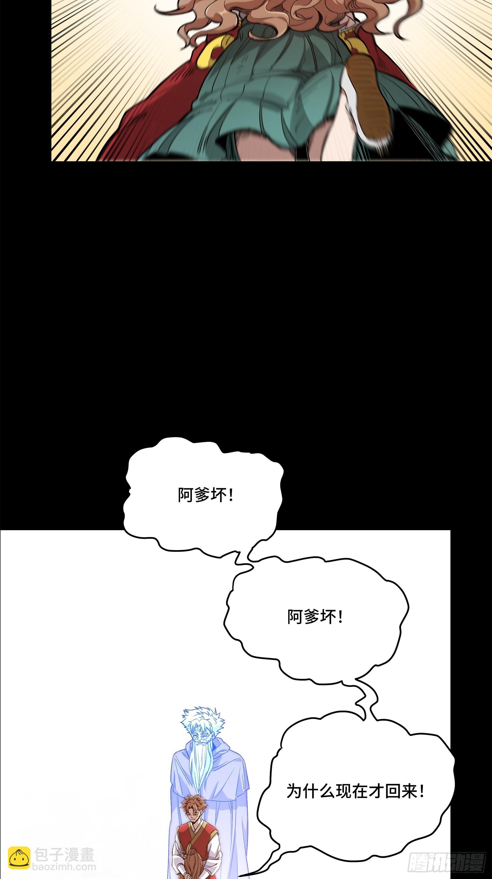 132 第二重试炼26