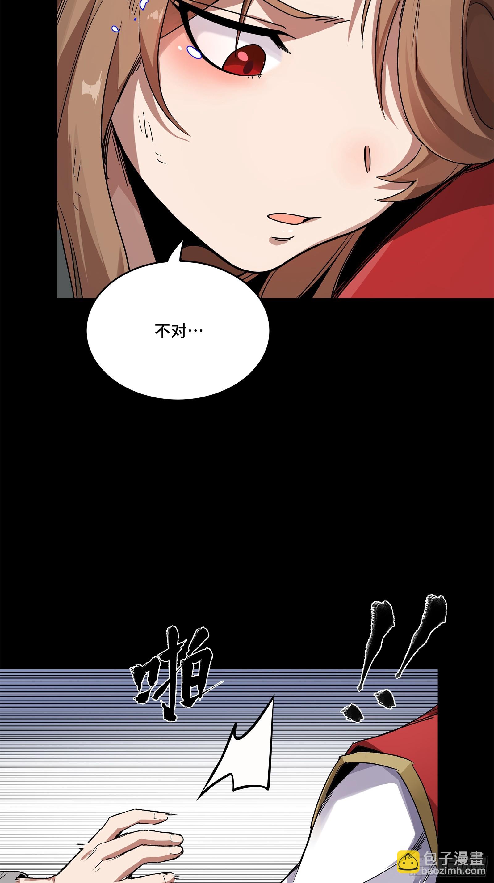 132 第二重试炼32