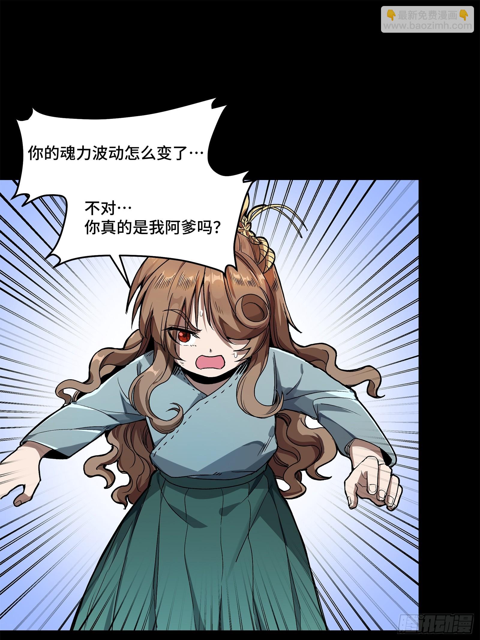 132 第二重试炼35