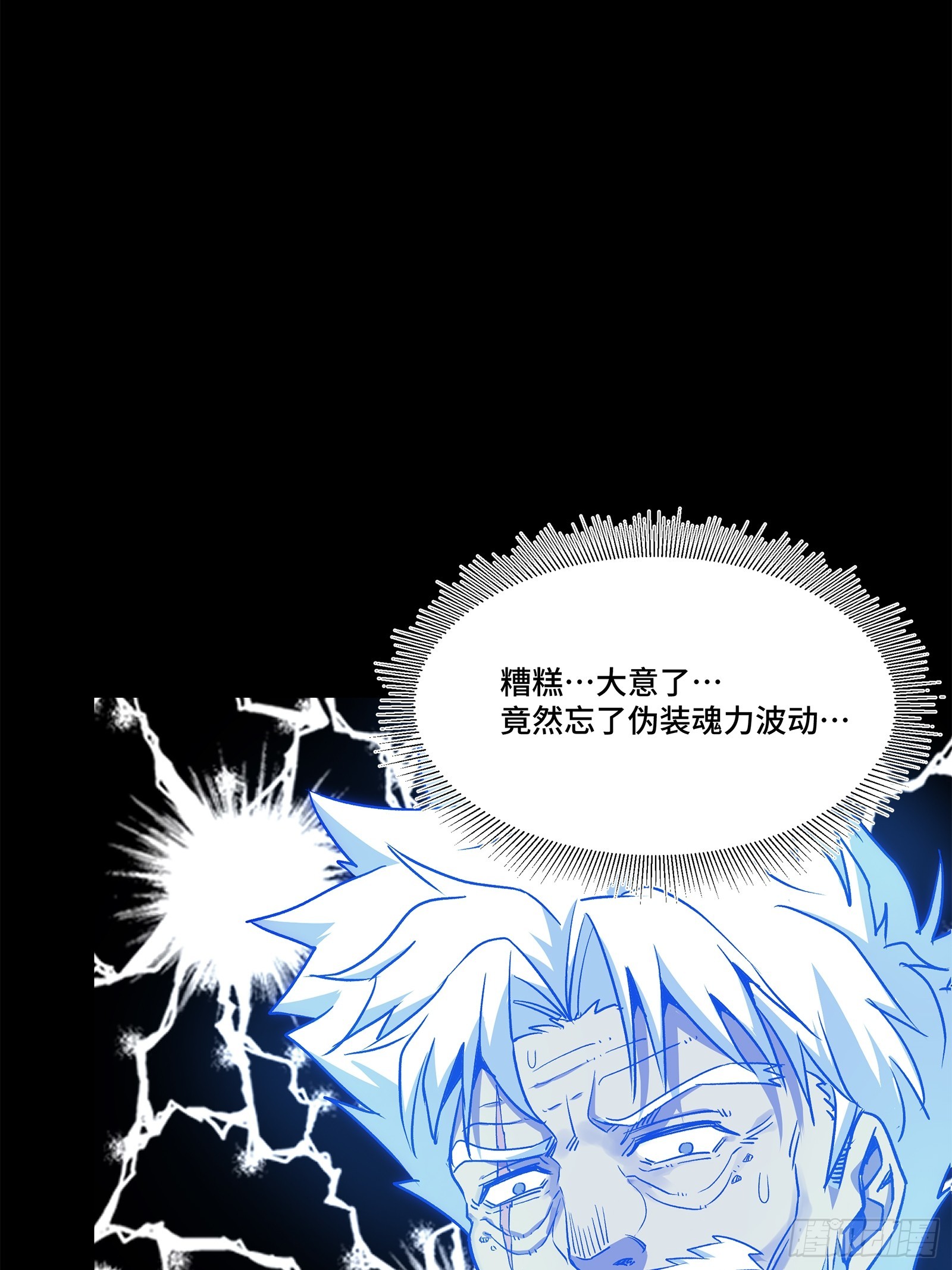132 第二重试炼36