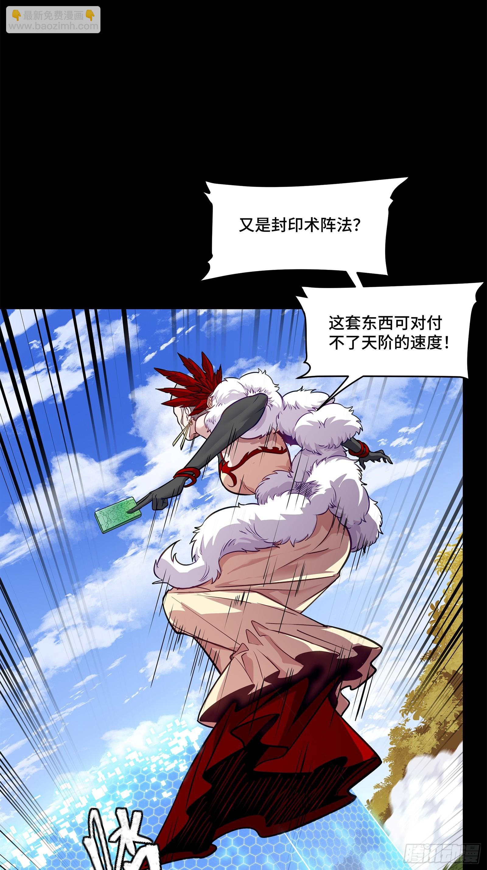 132 第二重试炼4