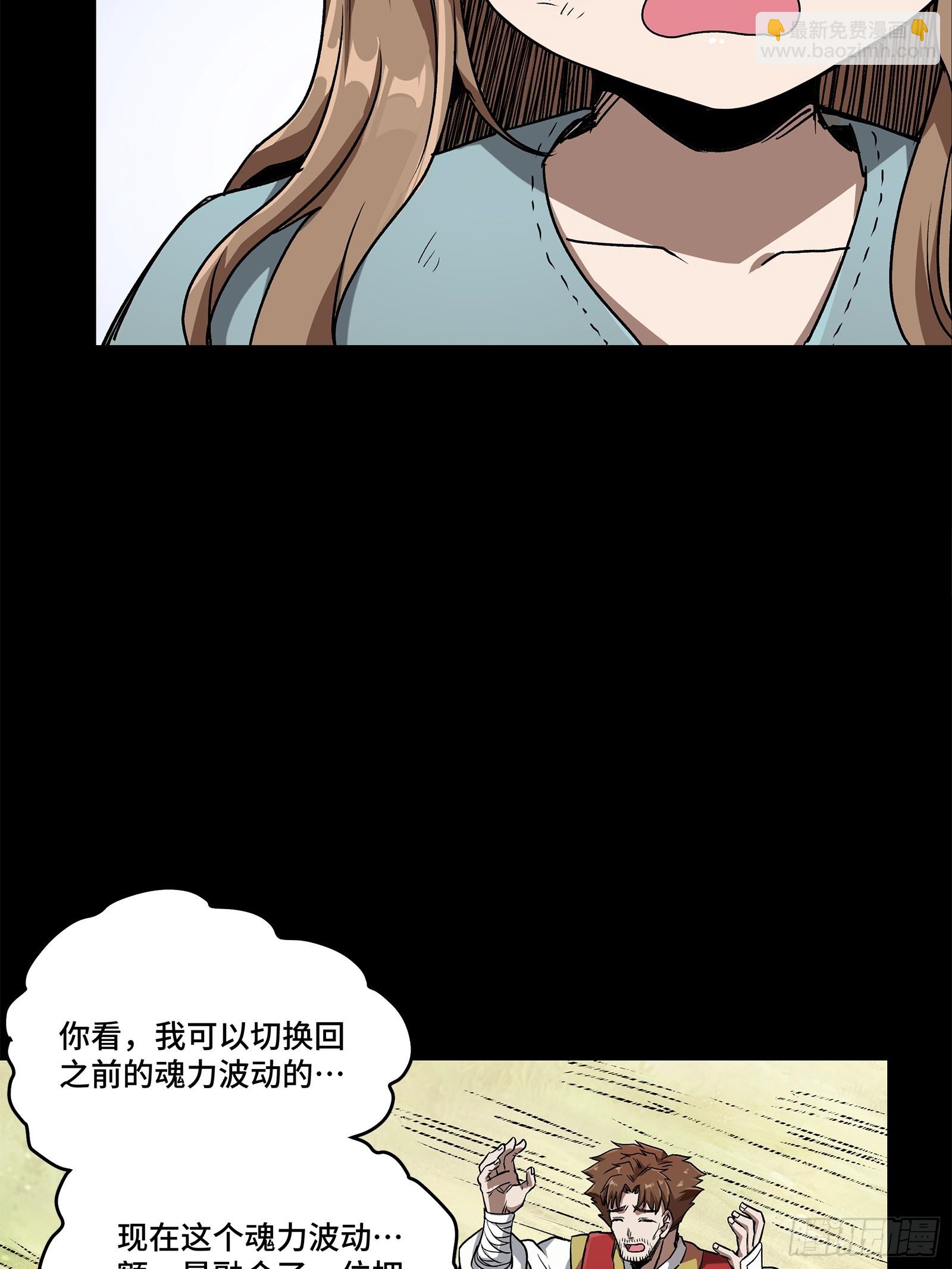 132 第二重试炼40