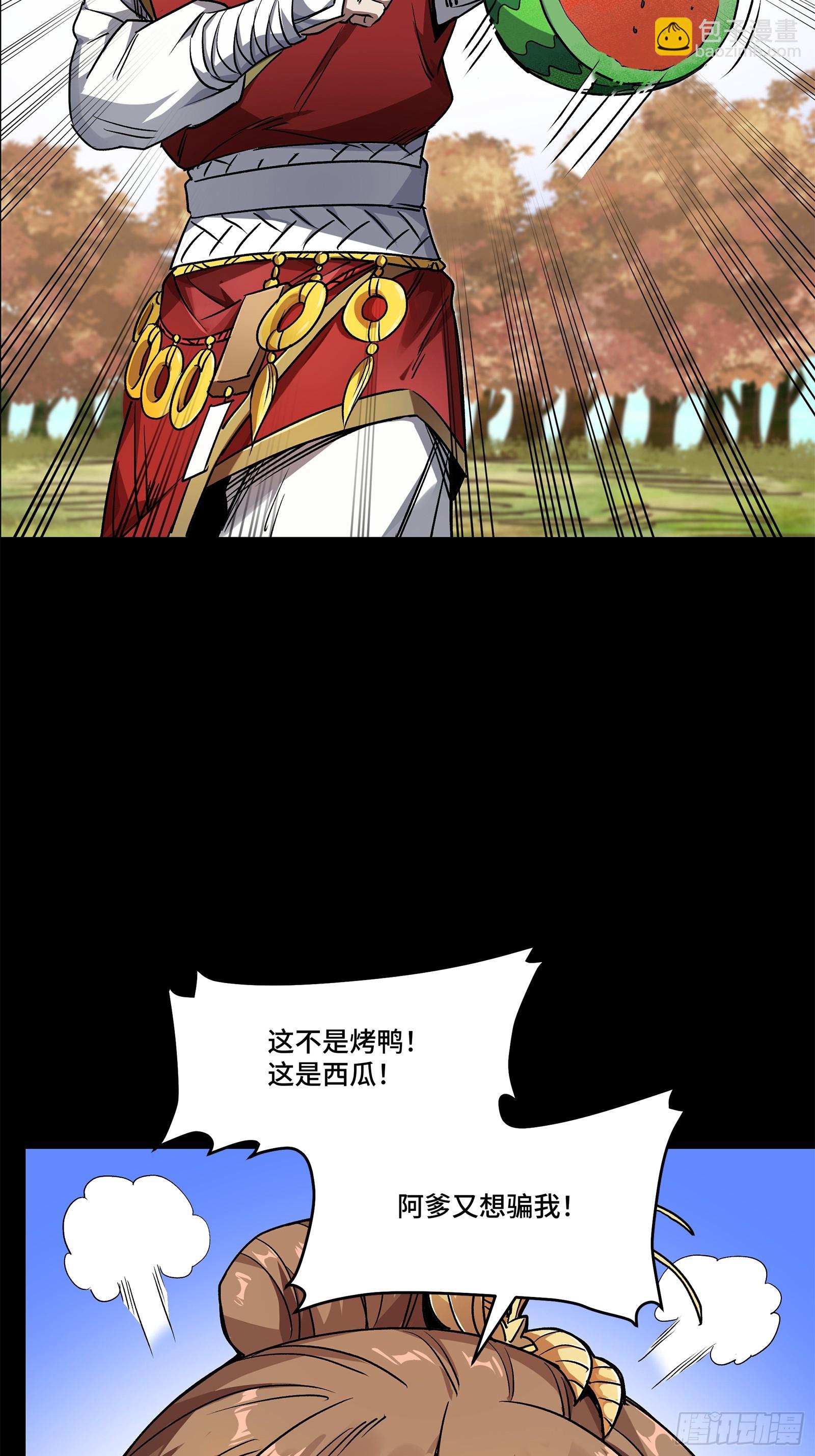 132 第二重试炼45