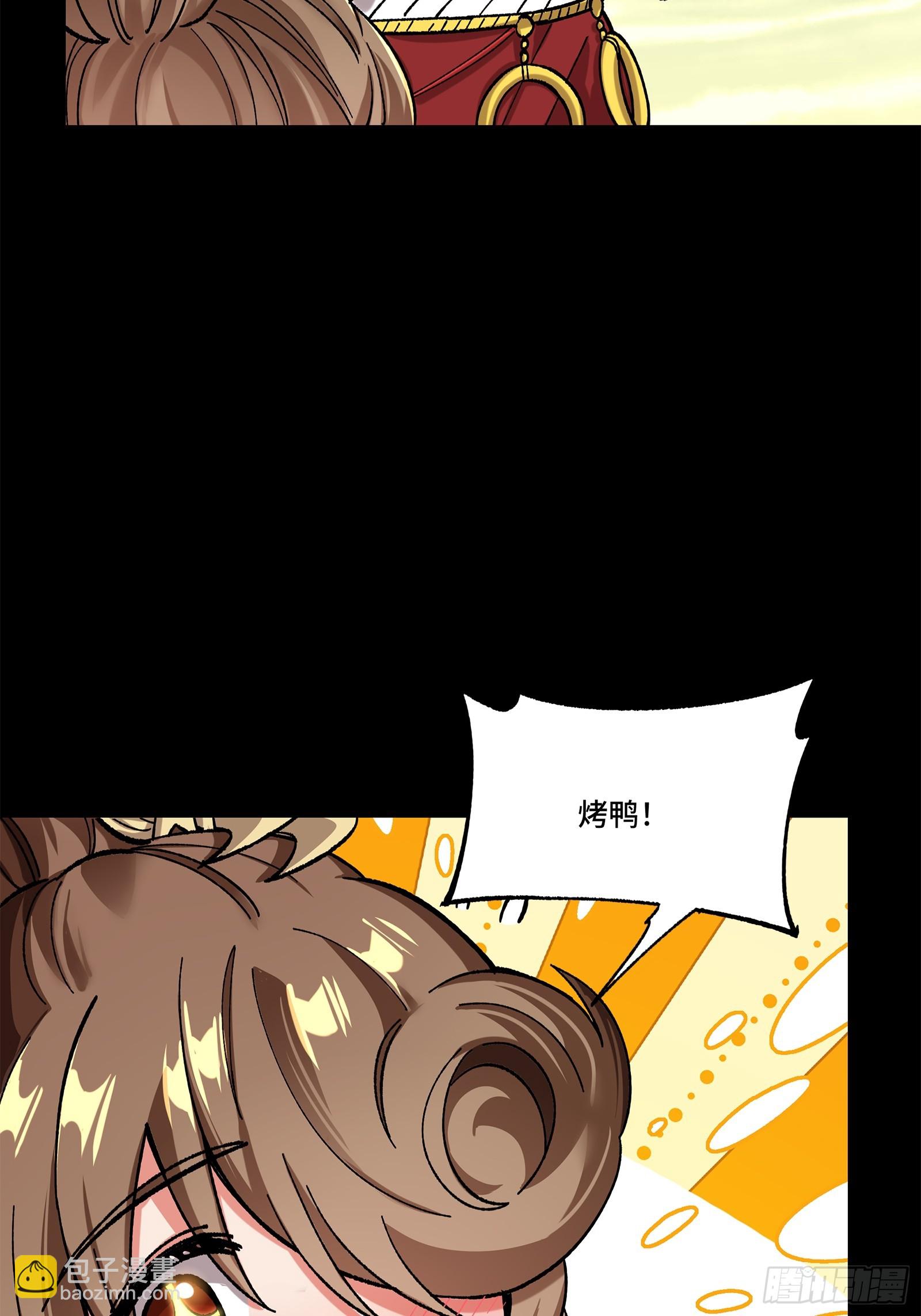 132 第二重试炼48