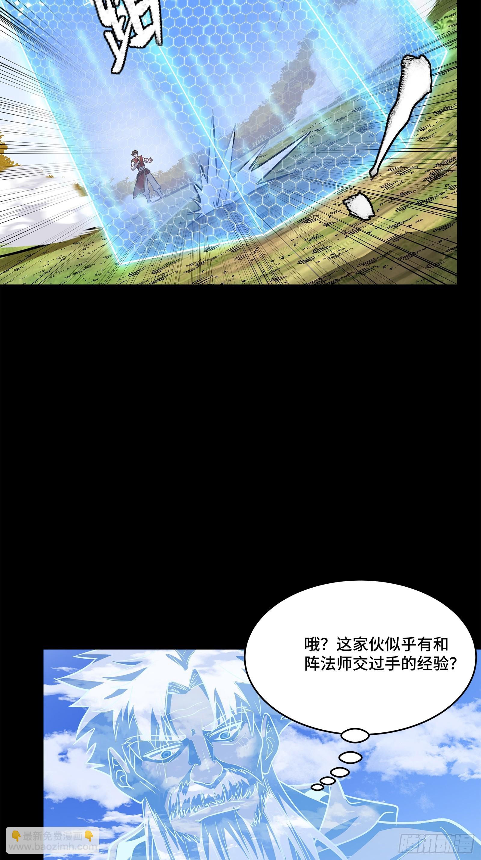 132 第二重试炼5