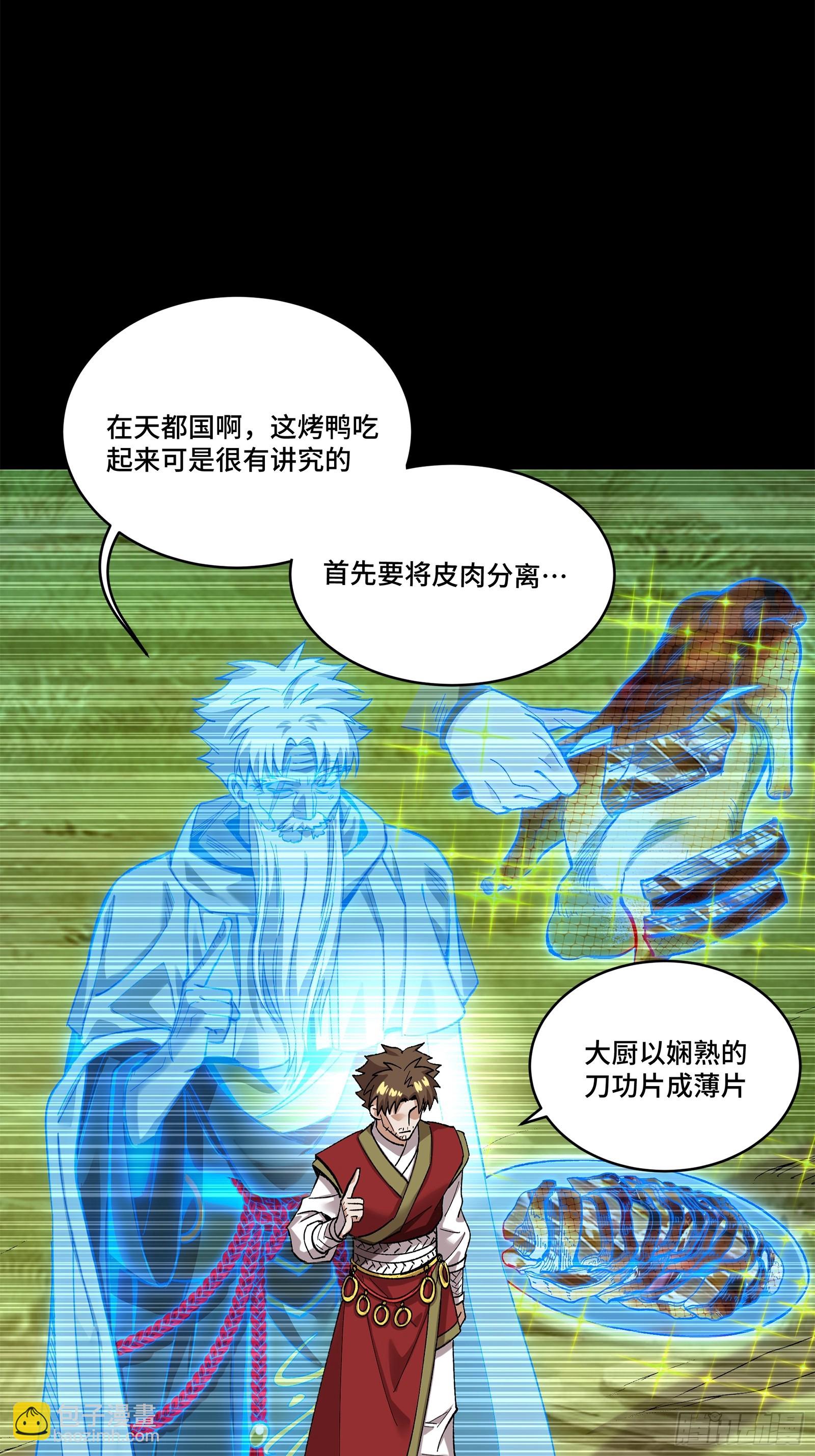 132 第二重试炼59