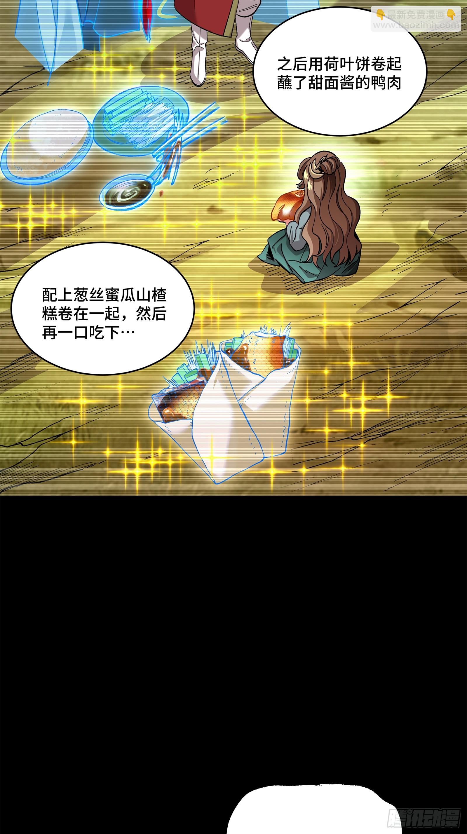 132 第二重试炼60