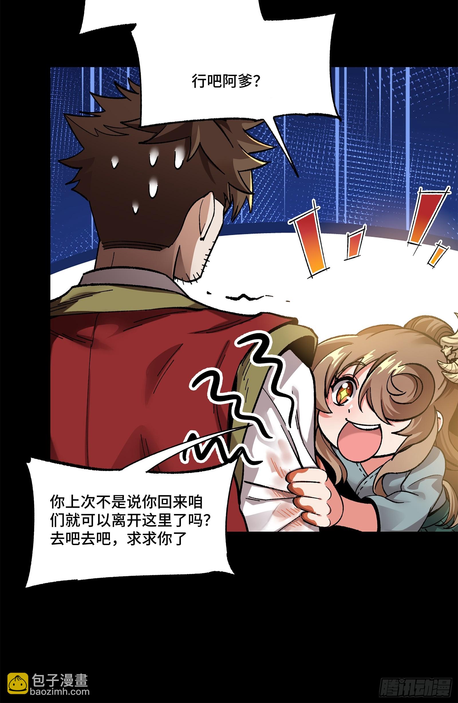 132 第二重试炼62