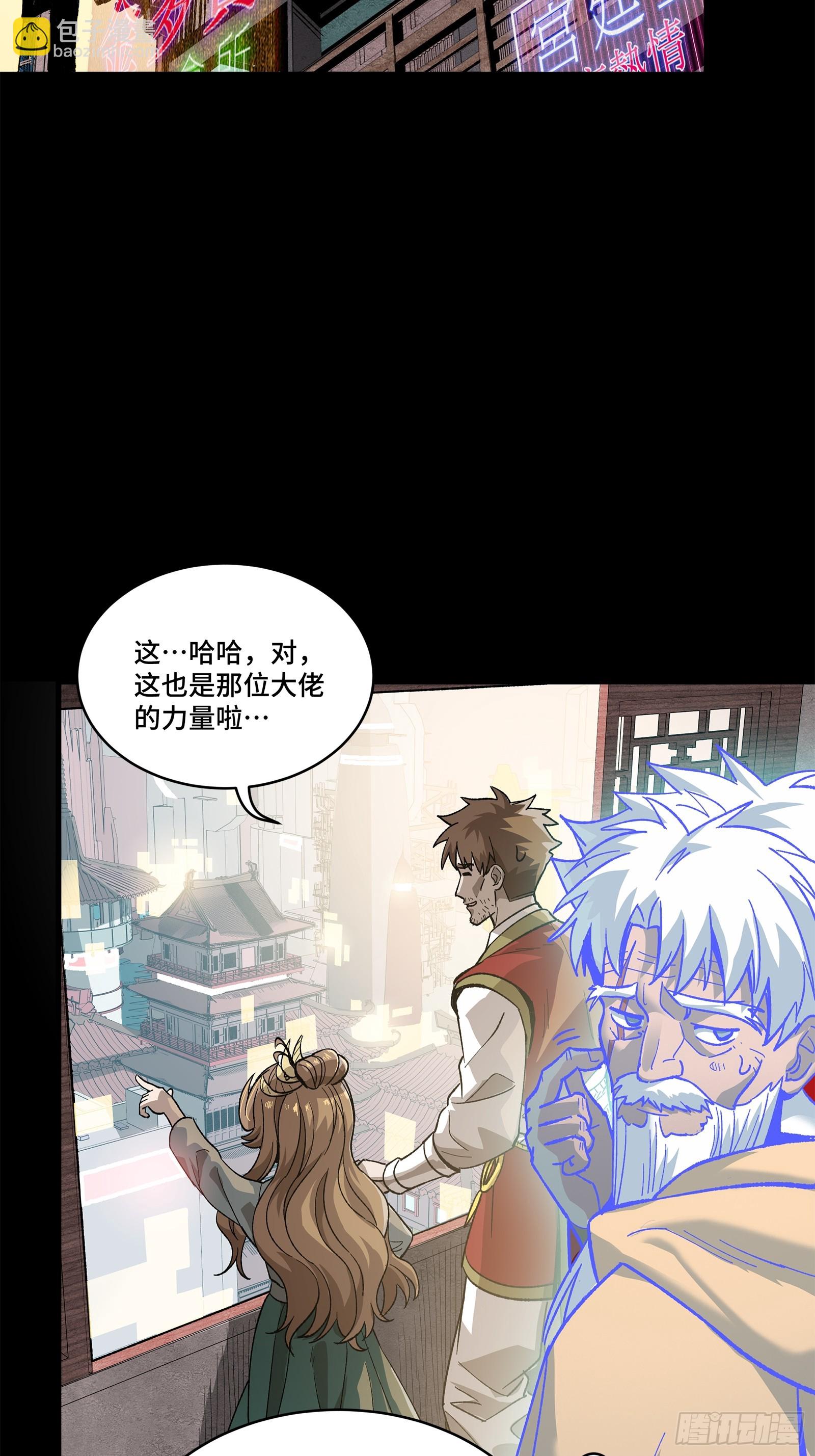 132 第二重试炼77