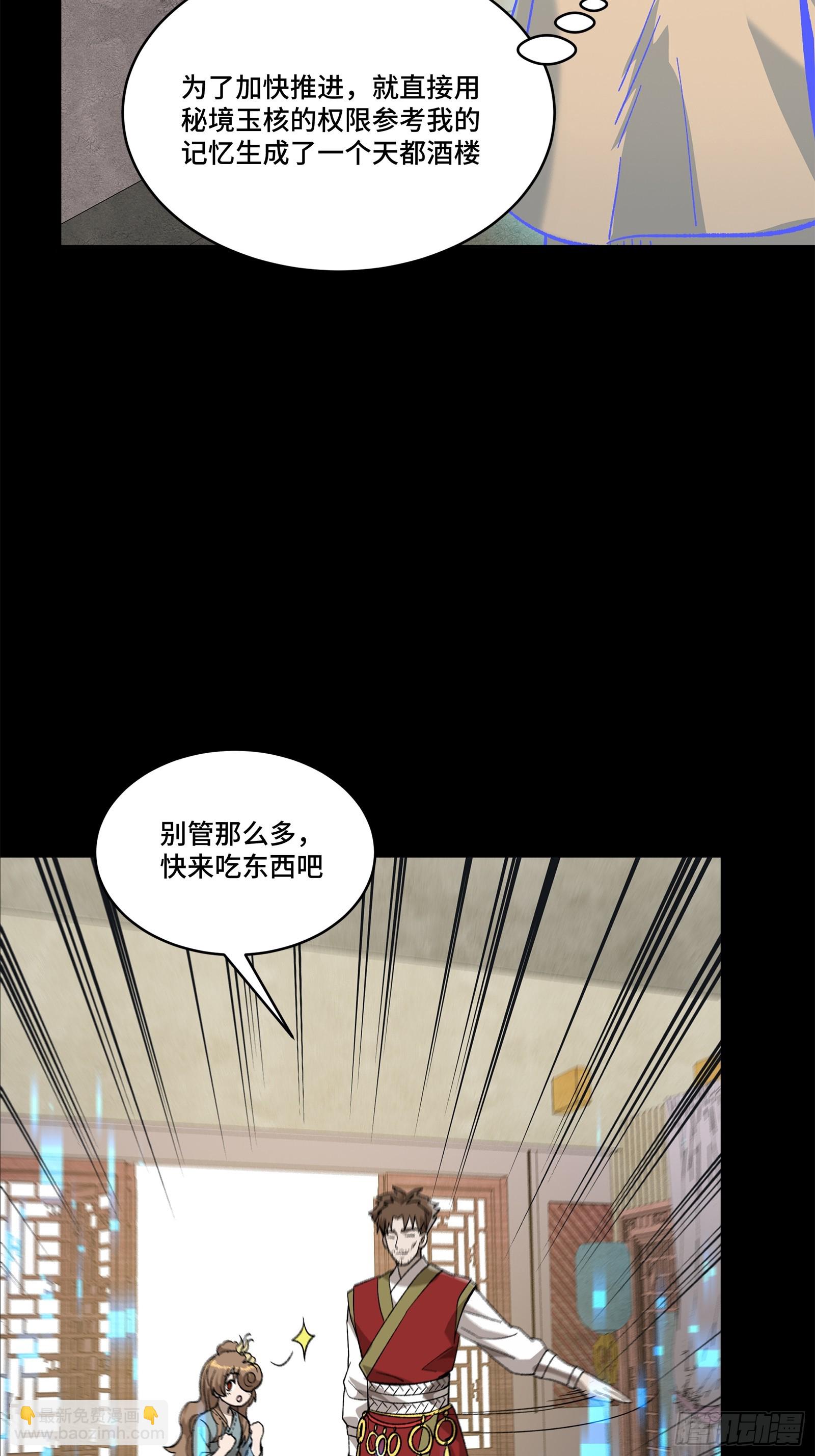 132 第二重试炼78