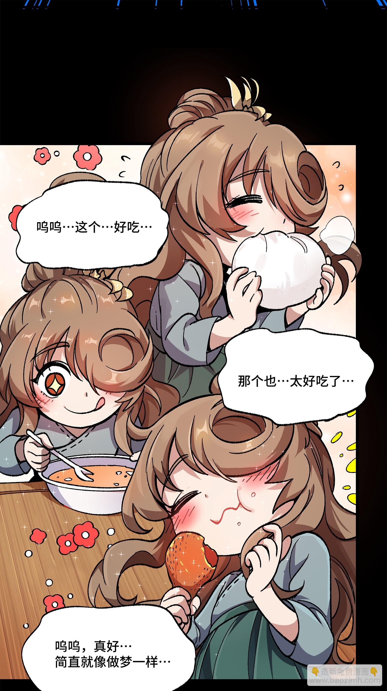 132 第二重试炼81