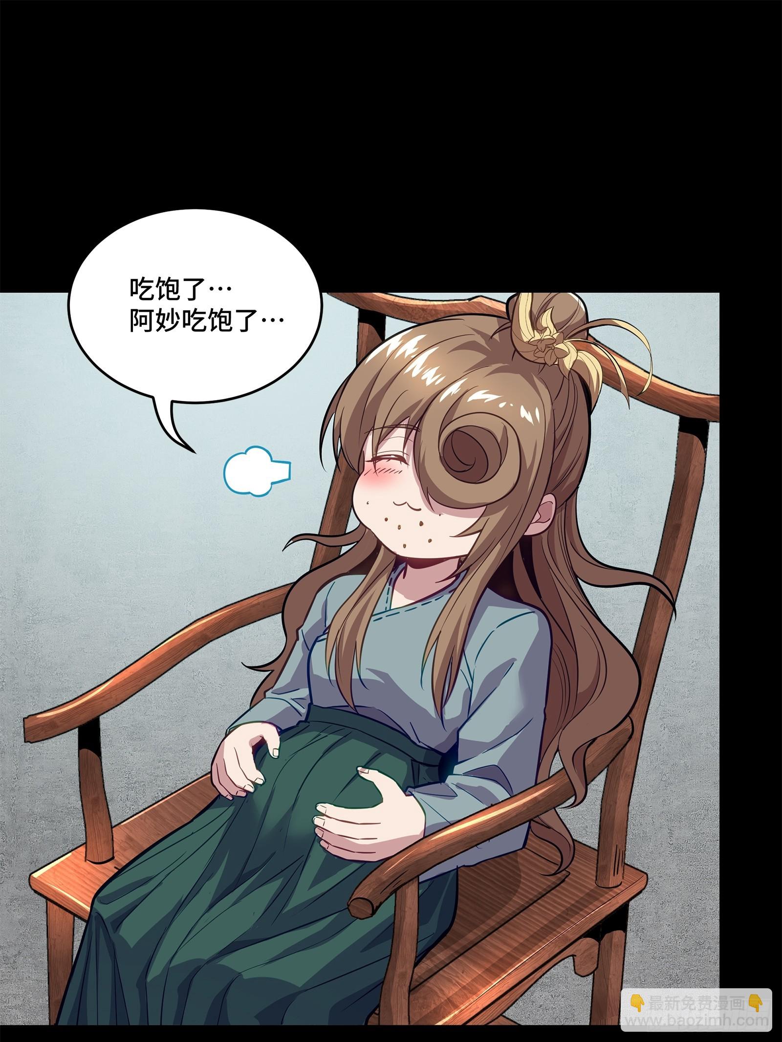 132 第二重试炼86