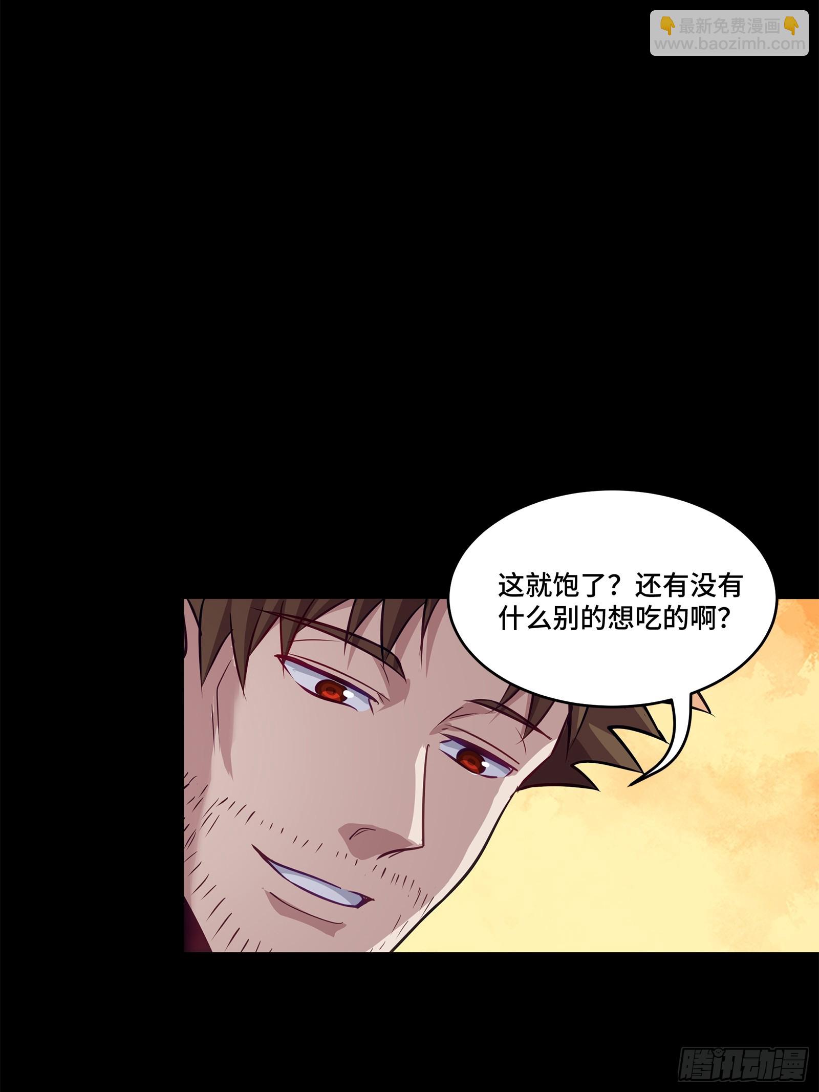 132 第二重试炼87