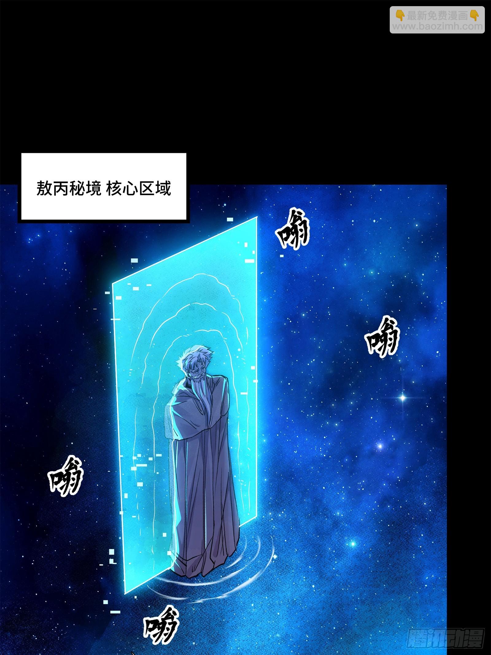 132 第二重试炼99