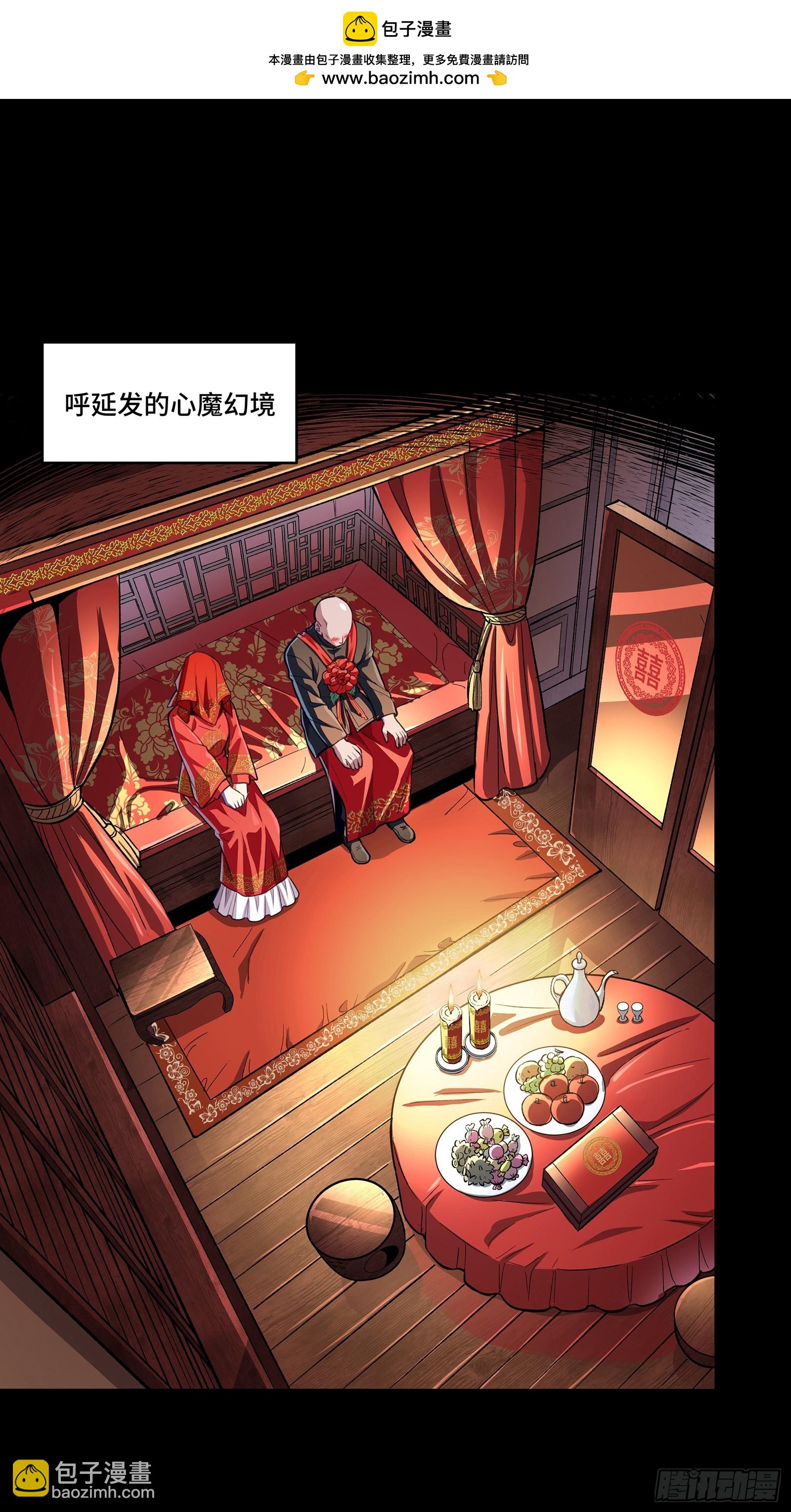 134 敖丙五人众1