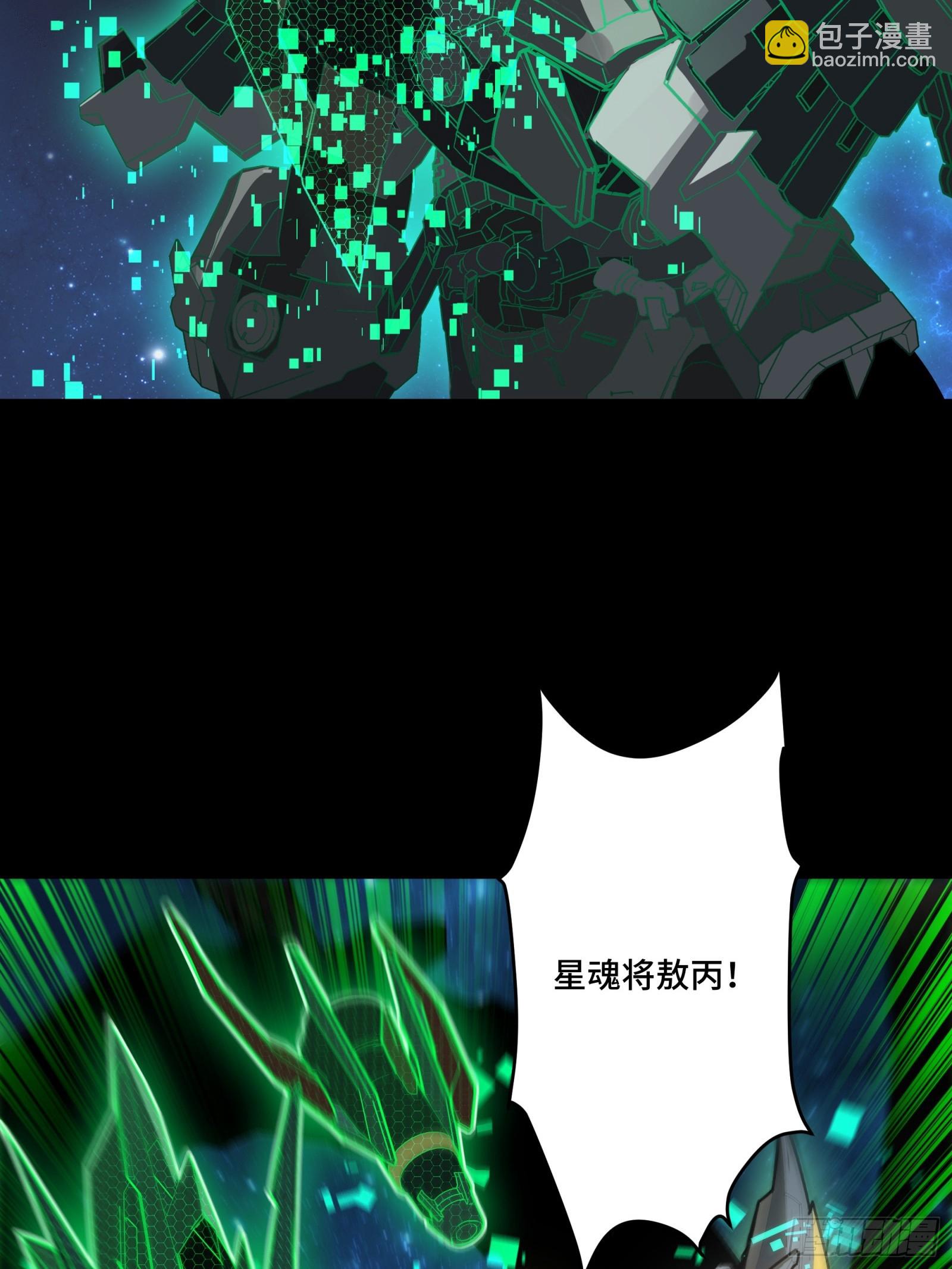 134 敖丙五人众102