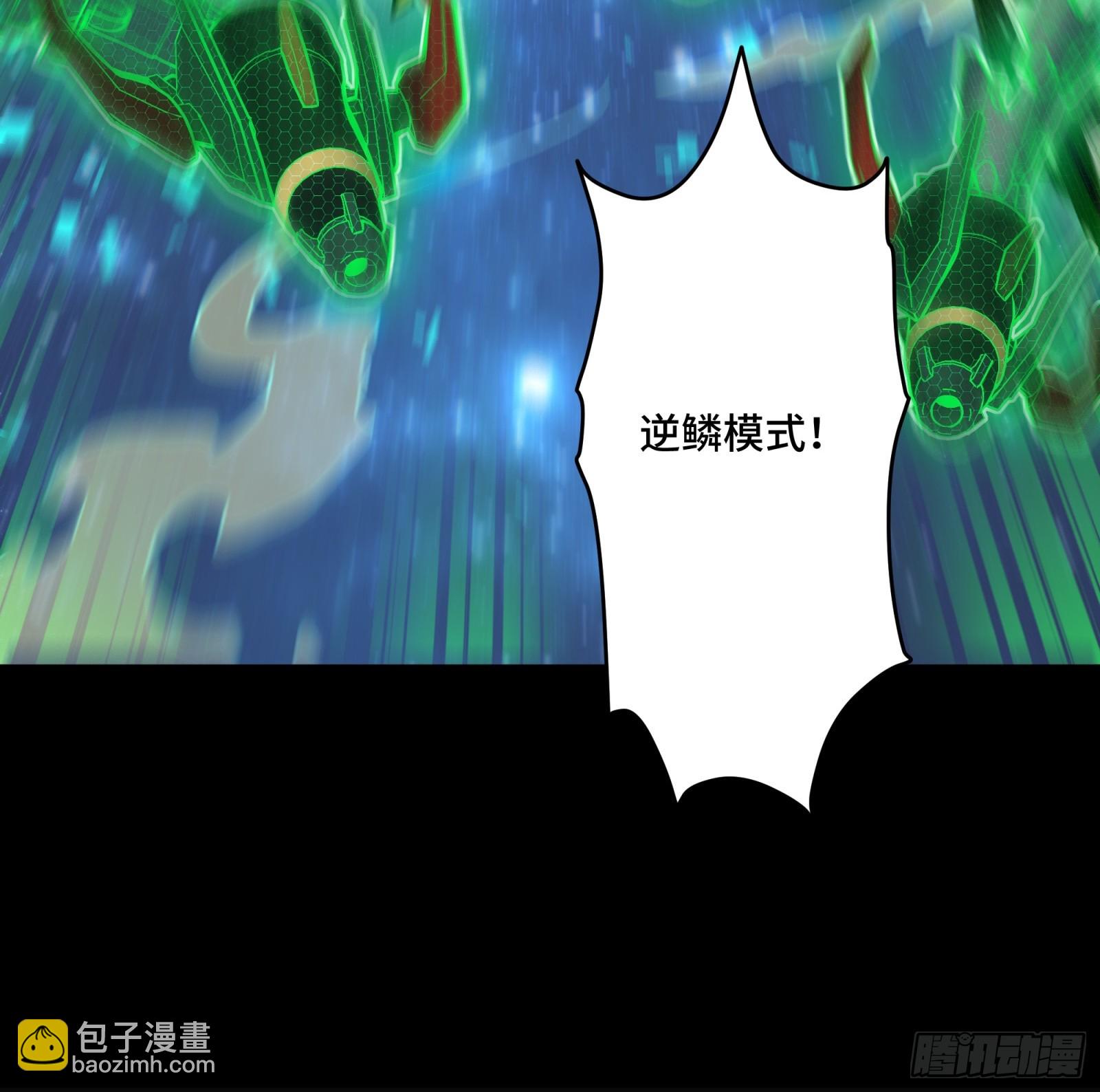 134 敖丙五人众108
