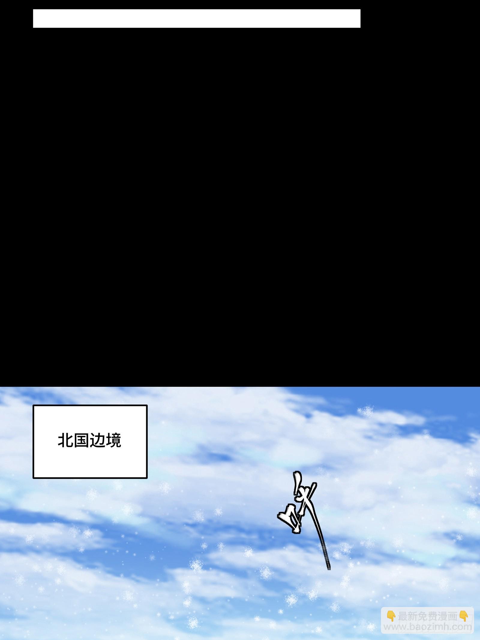 134 敖丙五人众11