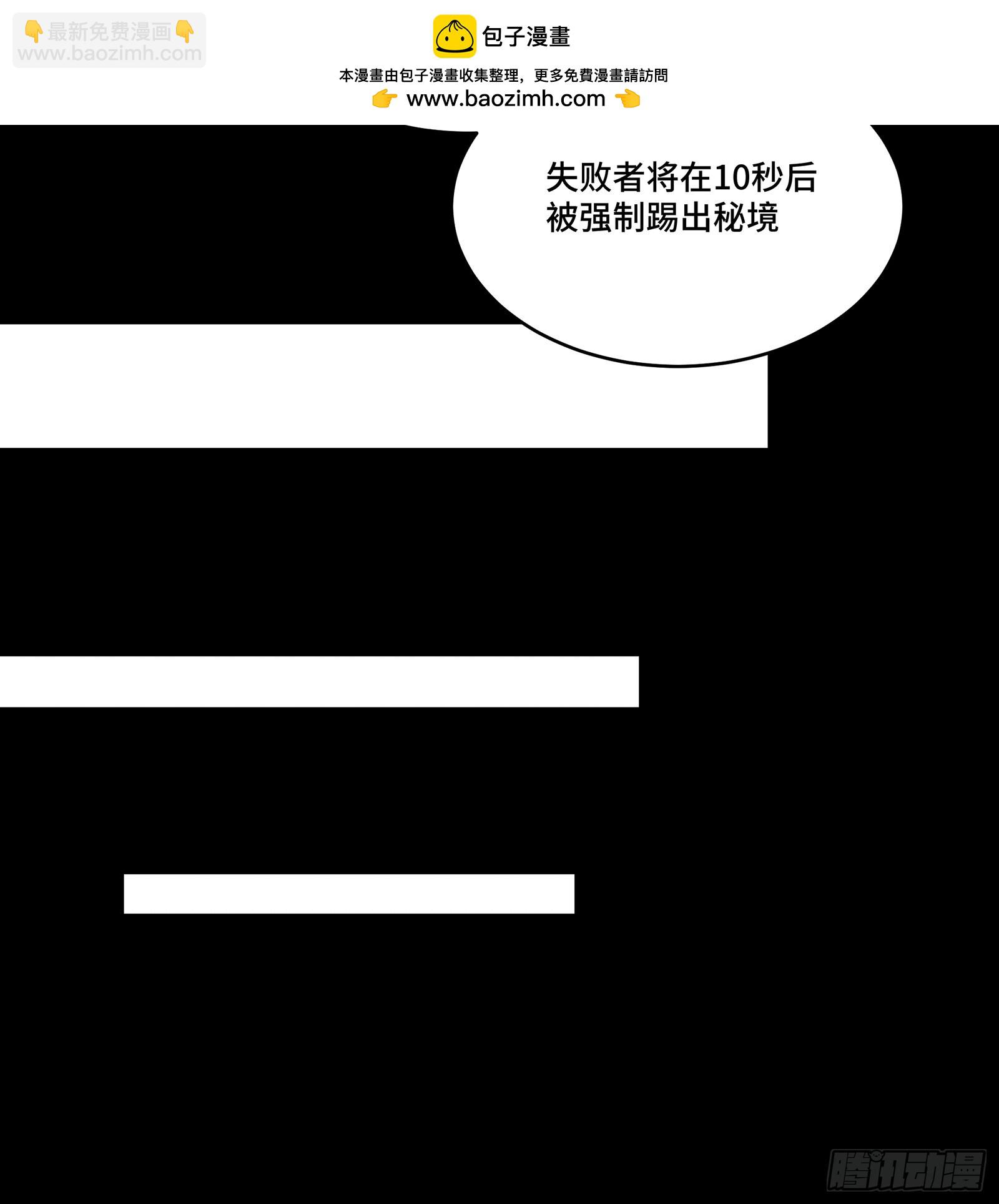 134 敖丙五人众17