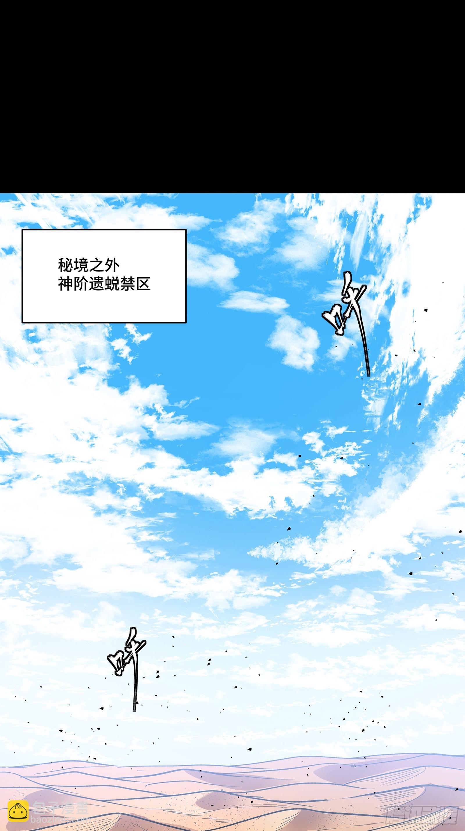 134 敖丙五人众18