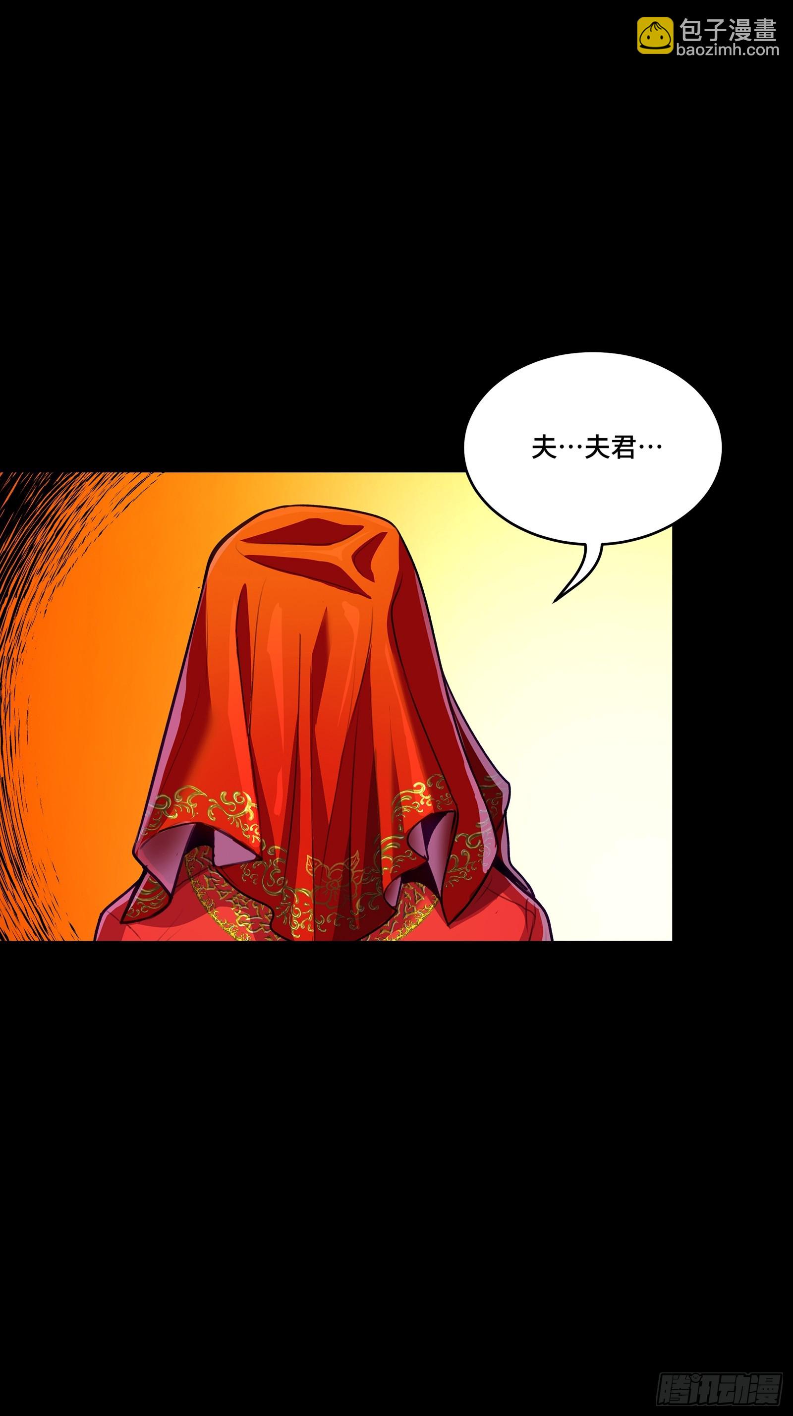 134 敖丙五人众2
