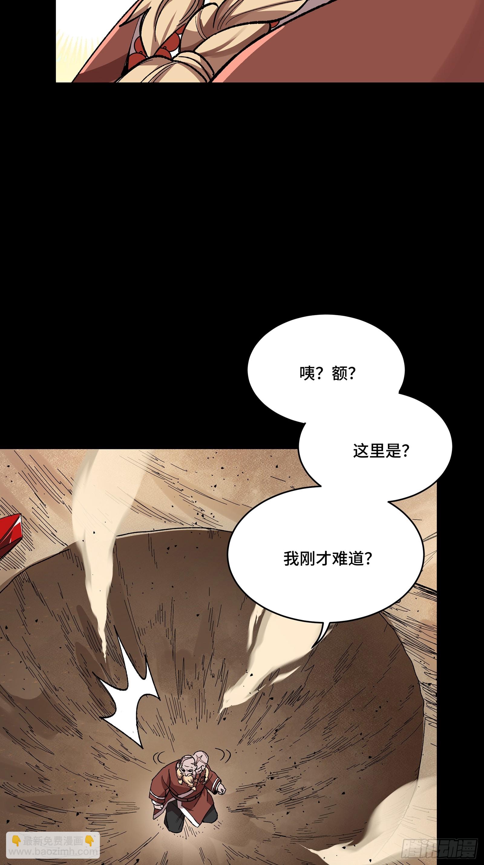 134 敖丙五人众24