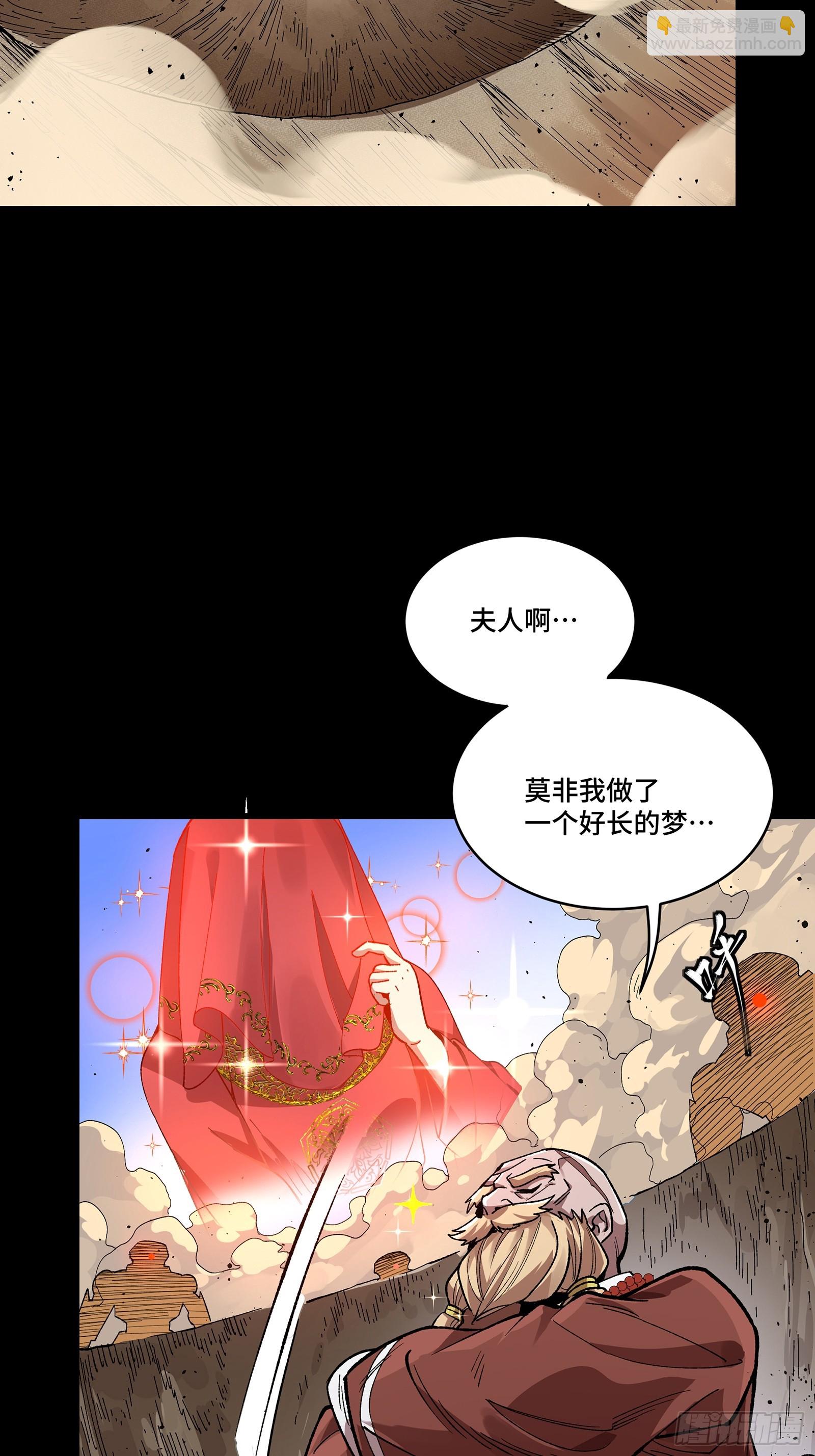 134 敖丙五人众25