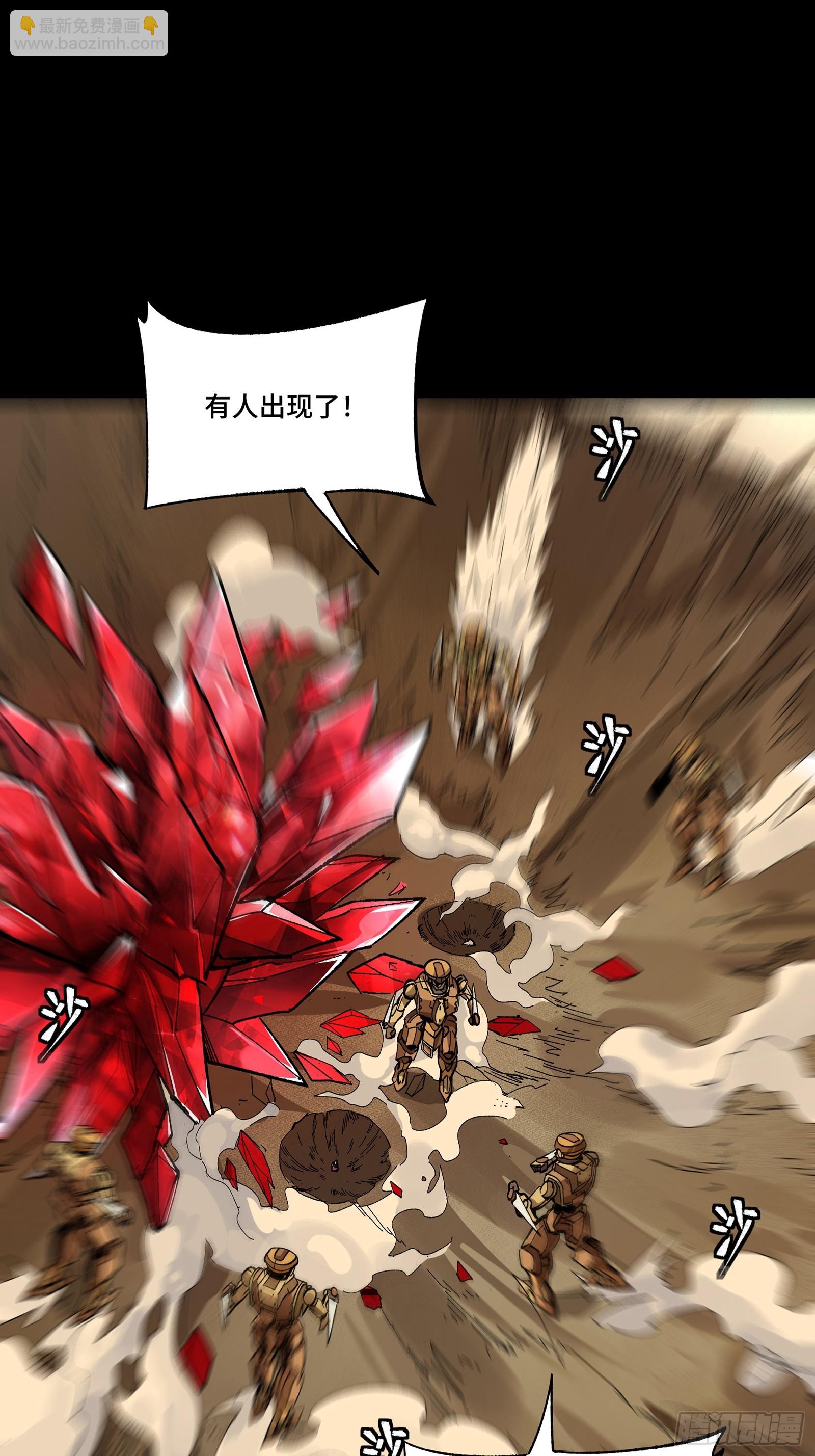 134 敖丙五人众27